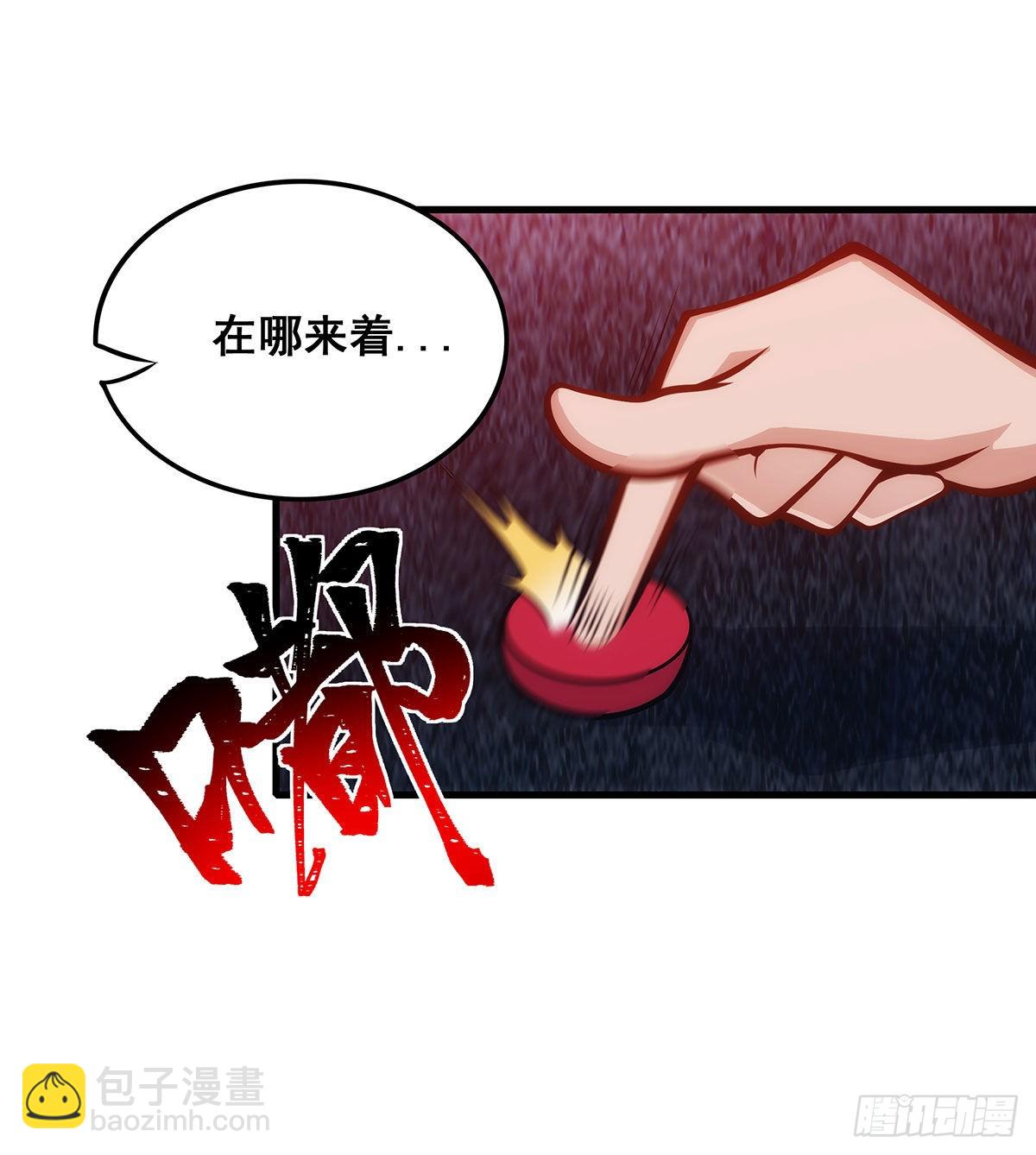 無限使徒與十二戰姬 - 第285話 回贈(1/2) - 6