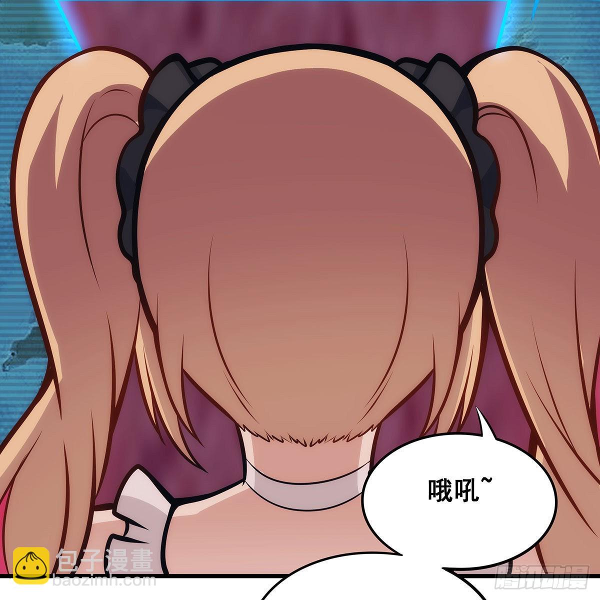 無限使徒與十二戰姬 - 第285話 回贈(1/2) - 8