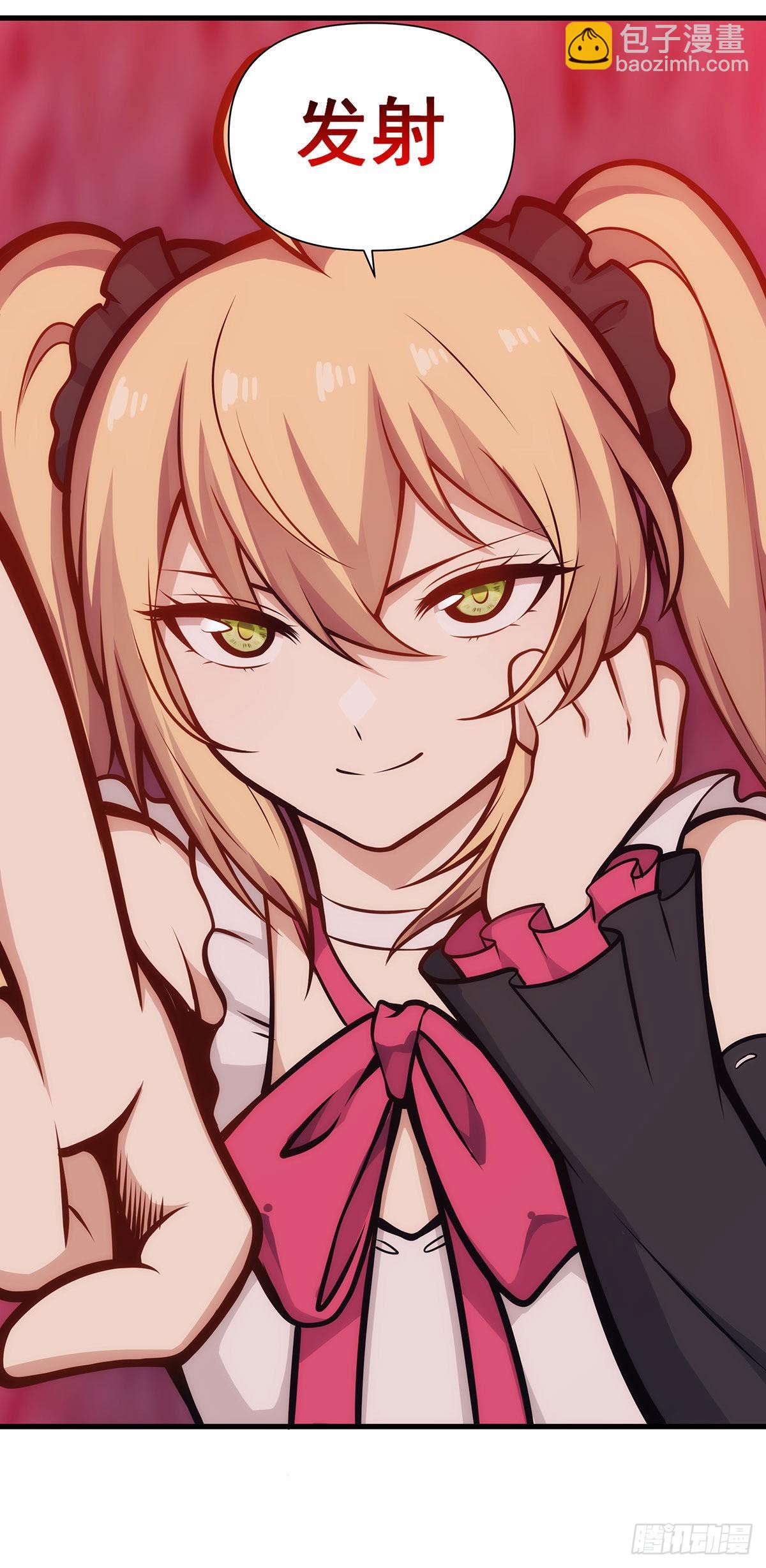 無限使徒與十二戰姬 - 第285話 回贈(1/2) - 2