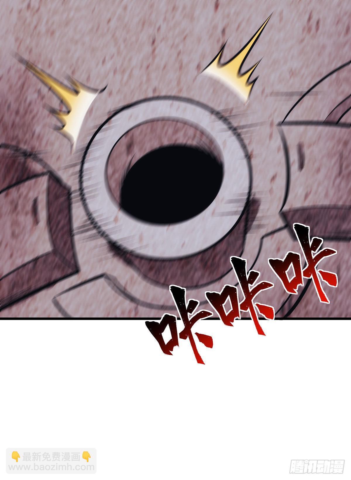 無限使徒與十二戰姬 - 第285話 回贈(1/2) - 3