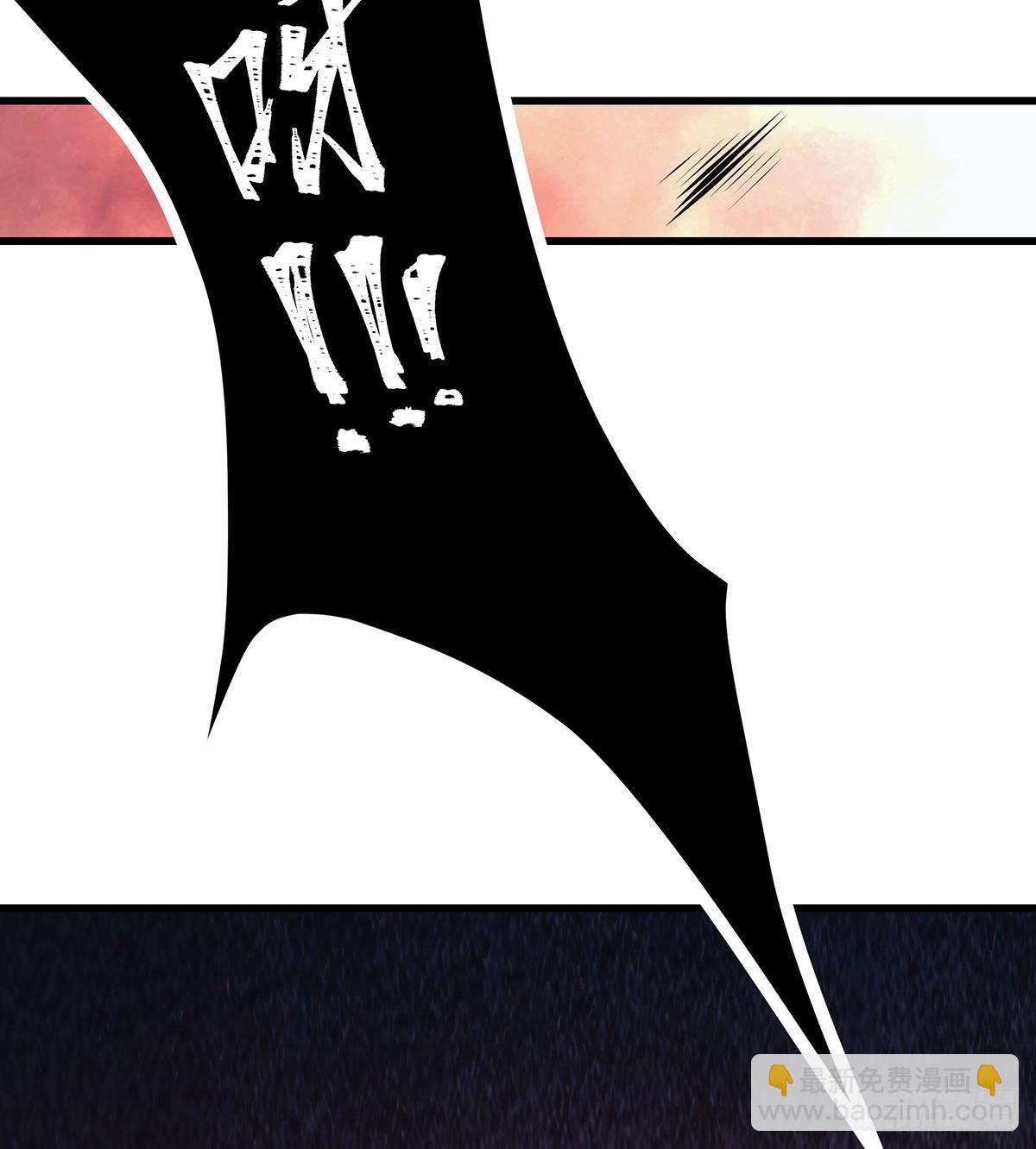 無限使徒與十二戰姬 - 第285話 回贈(2/2) - 3