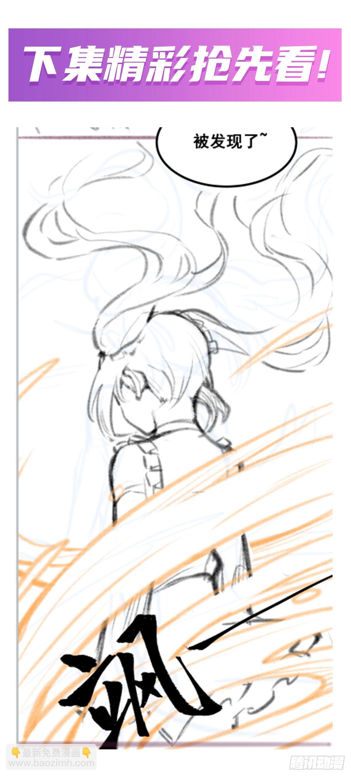 無限使徒與十二戰姬 - 第285話 回贈(2/2) - 1