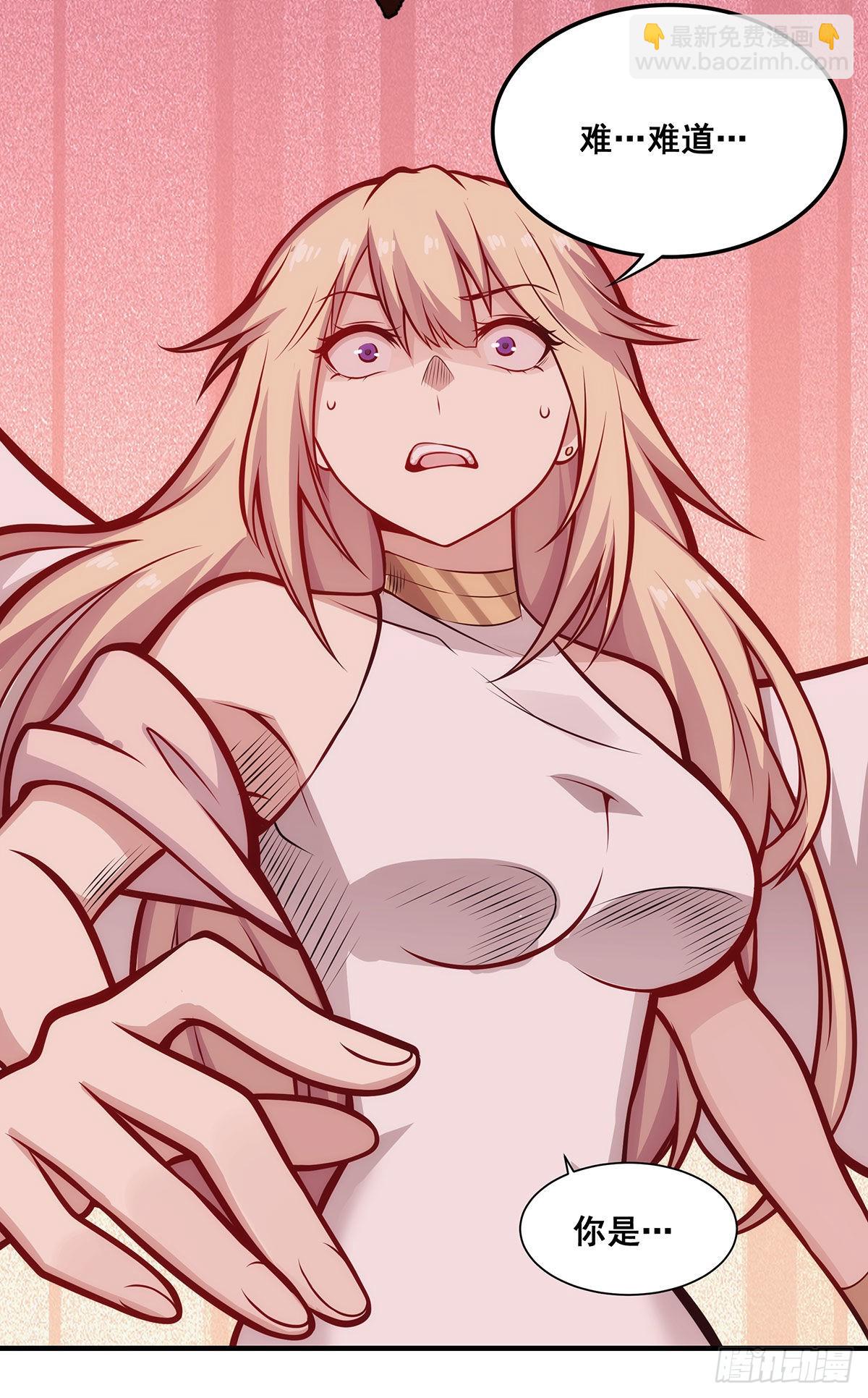 無限使徒與十二戰姬 - 第285話 回贈(1/2) - 7