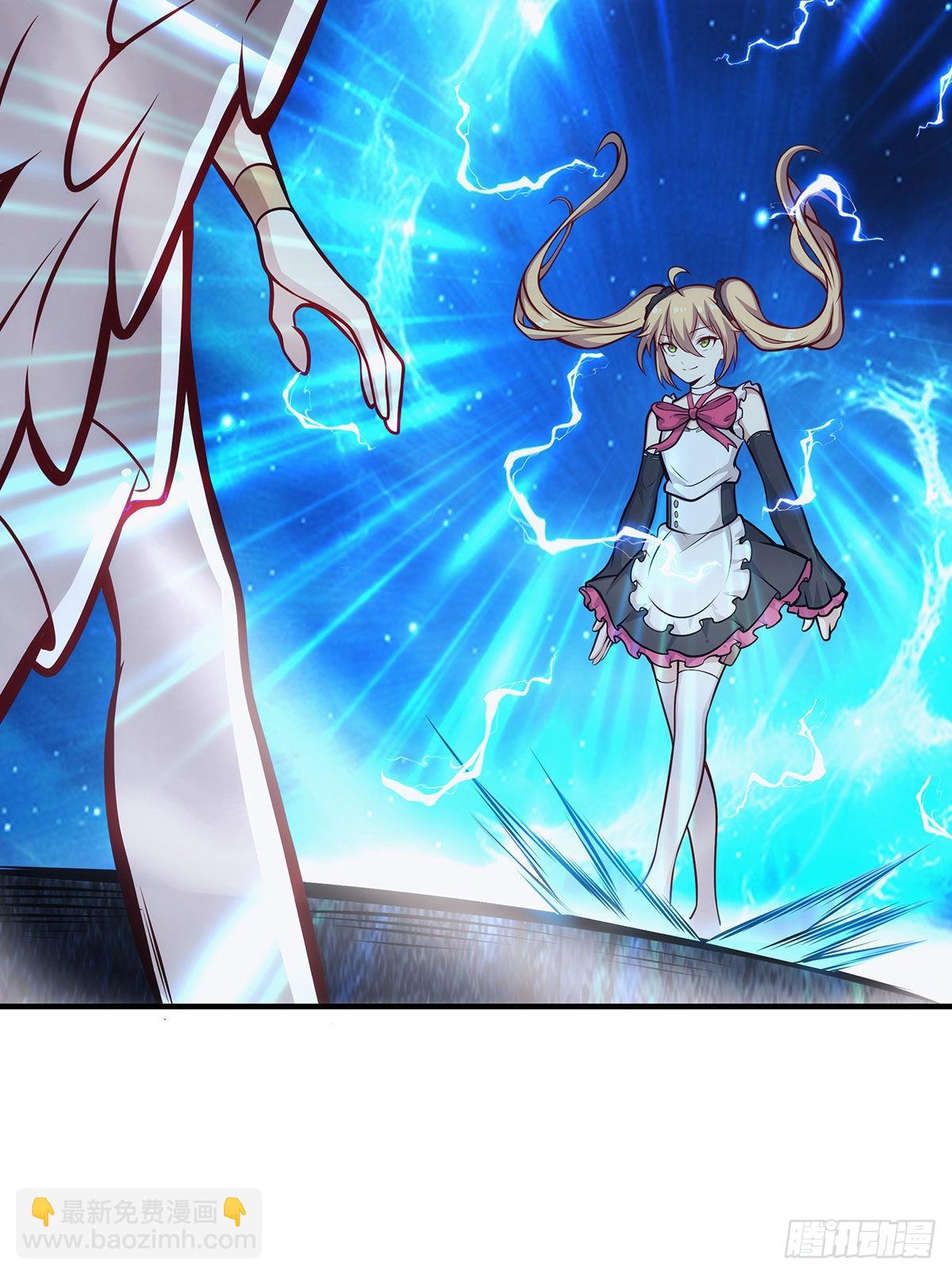 無限使徒與十二戰姬 - 第285話 回贈(1/2) - 1