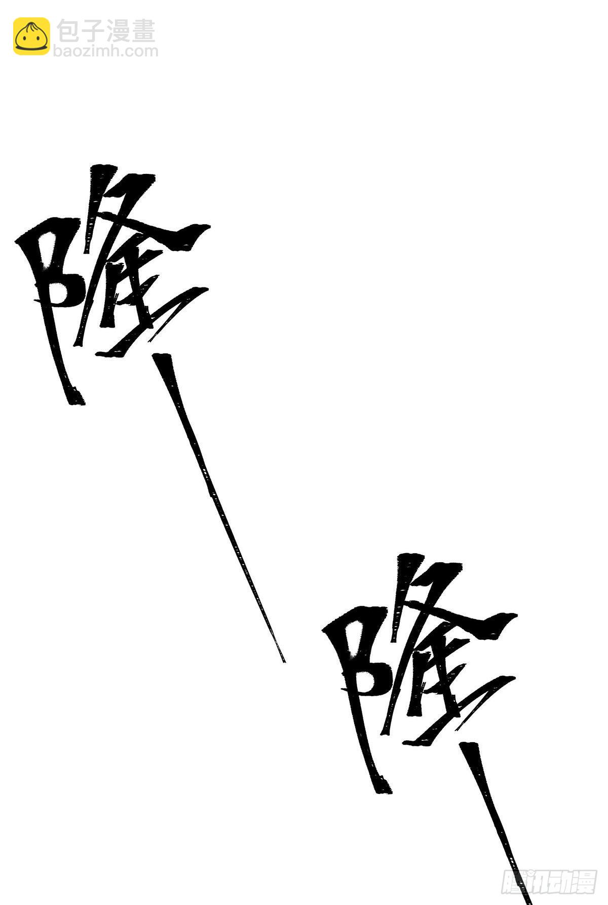 無限使徒與十二戰姬 - 第287話 使徒的隕落(1/2) - 4