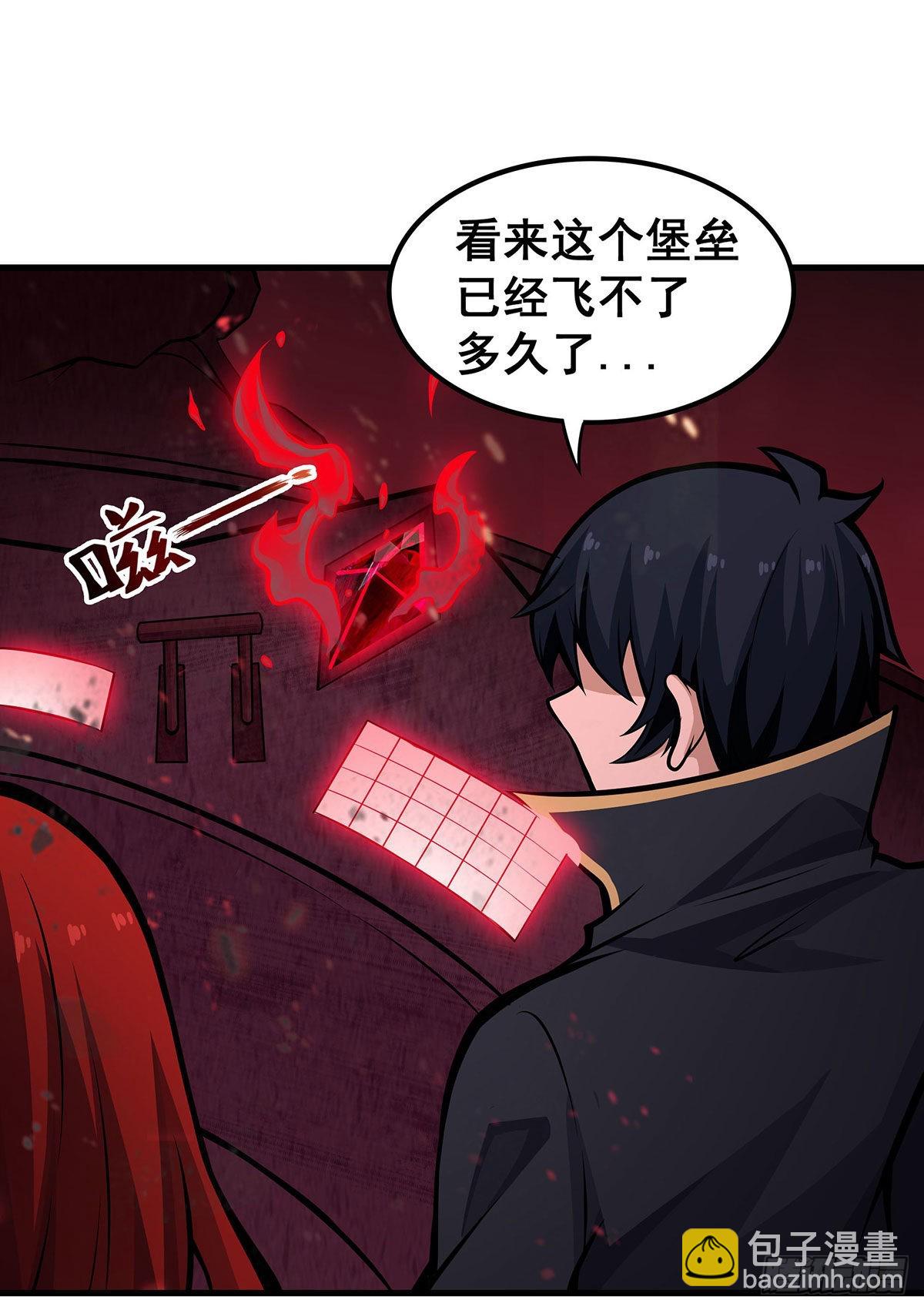 無限使徒與十二戰姬 - 第287話 使徒的隕落(1/2) - 7