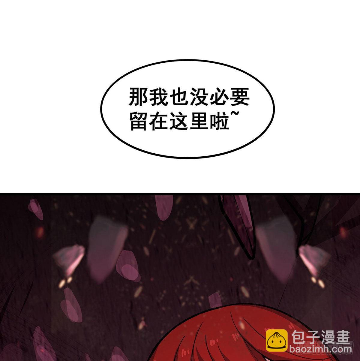 無限使徒與十二戰姬 - 第287話 使徒的隕落(1/2) - 2