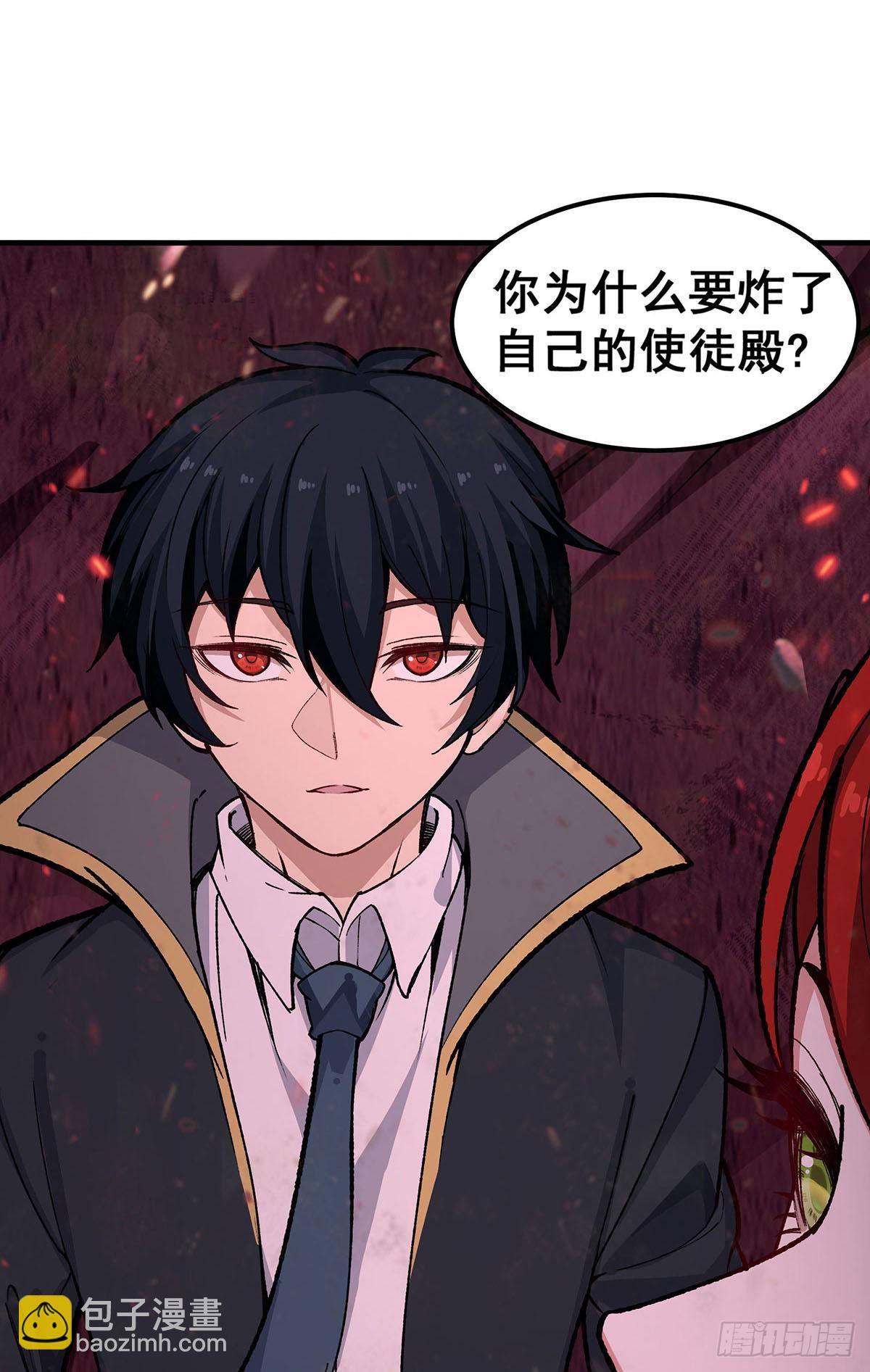 無限使徒與十二戰姬 - 第287話 使徒的隕落(1/2) - 5