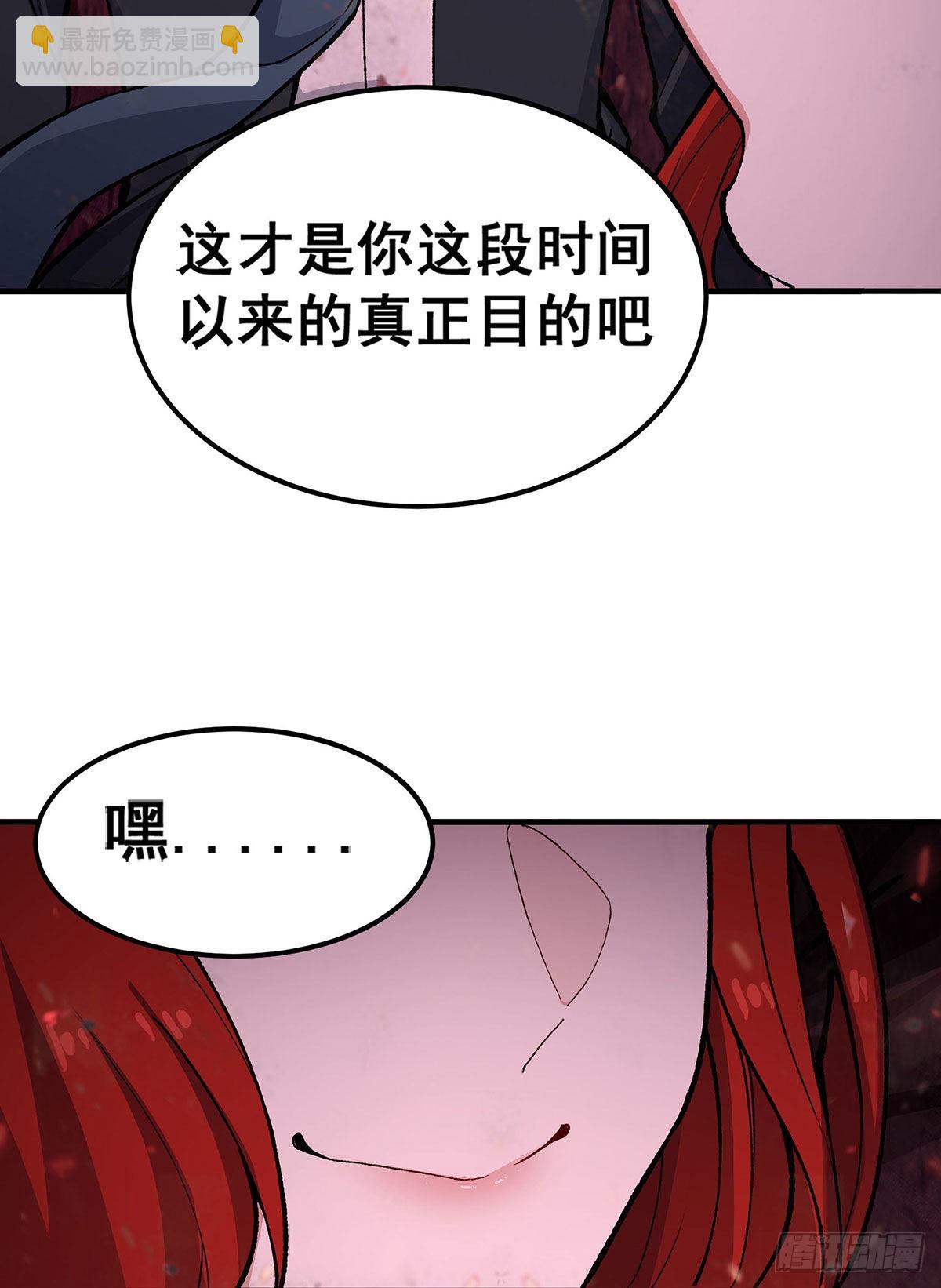 無限使徒與十二戰姬 - 第287話 使徒的隕落(1/2) - 6