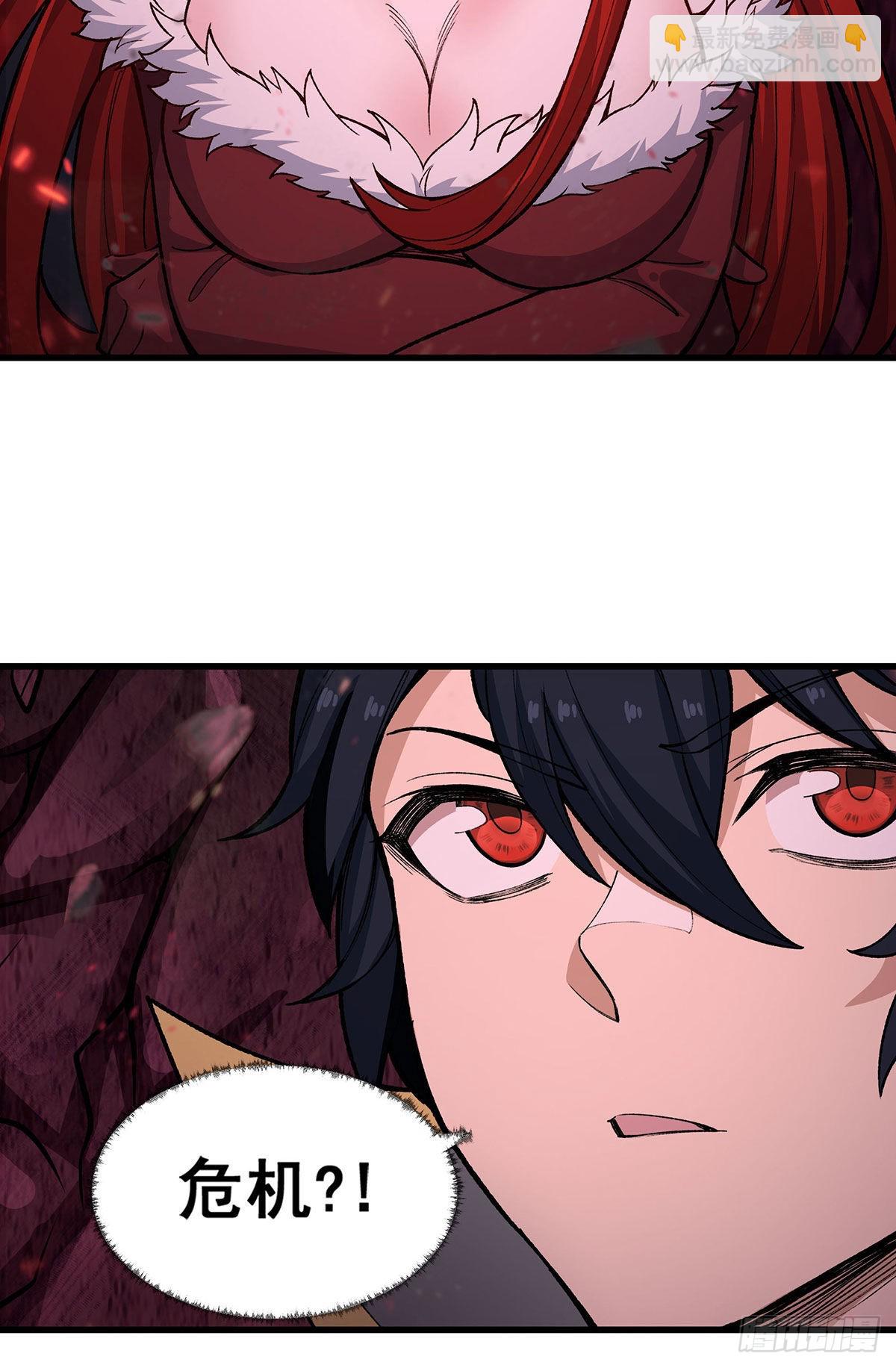 無限使徒與十二戰姬 - 第287話 使徒的隕落(1/2) - 4