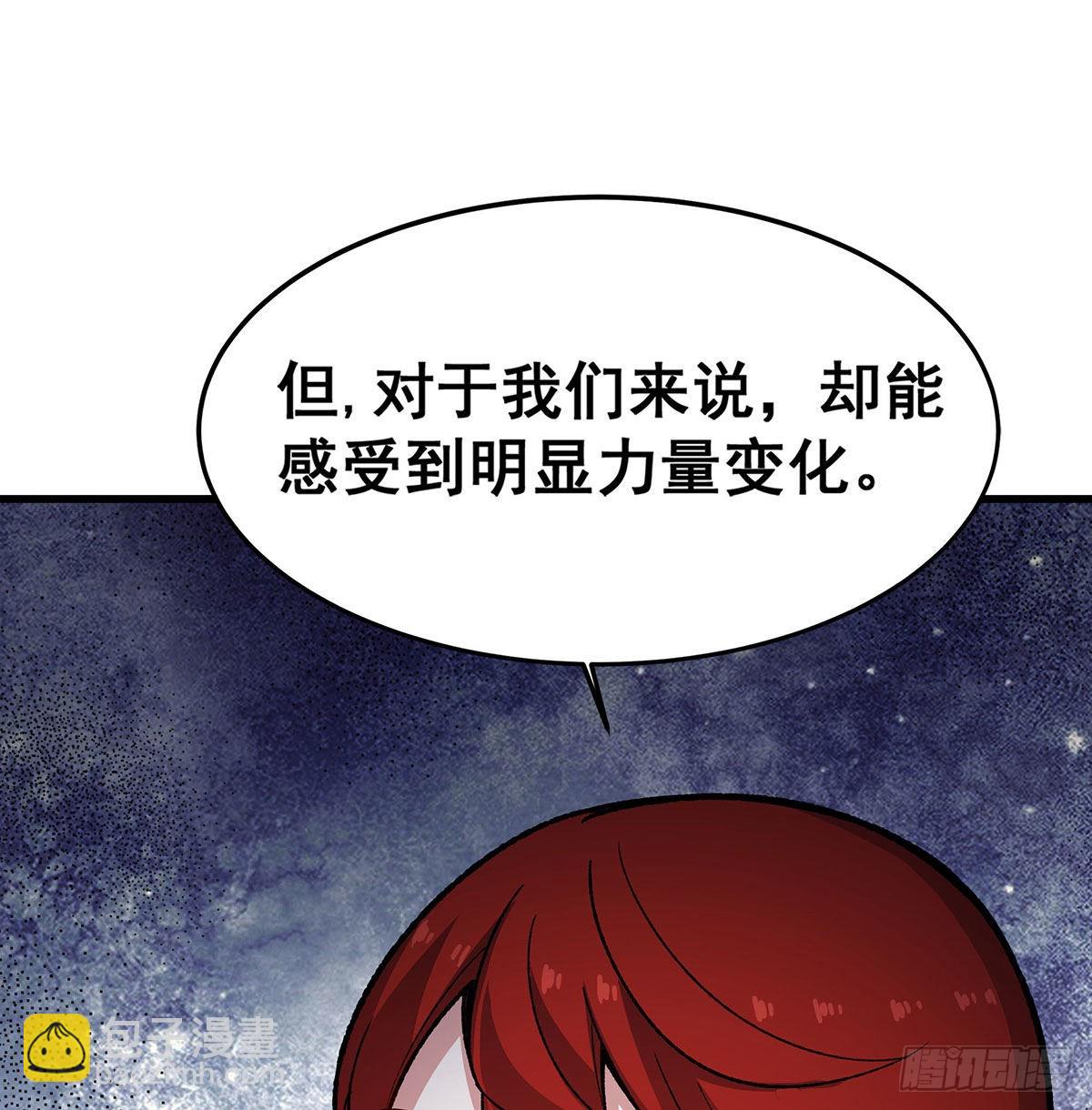 無限使徒與十二戰姬 - 第287話 使徒的隕落(1/2) - 1