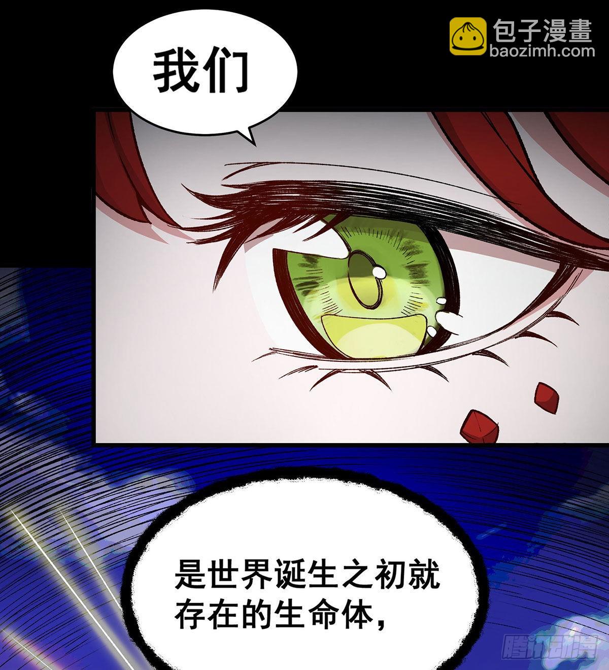 無限使徒與十二戰姬 - 第287話 使徒的隕落(1/2) - 3