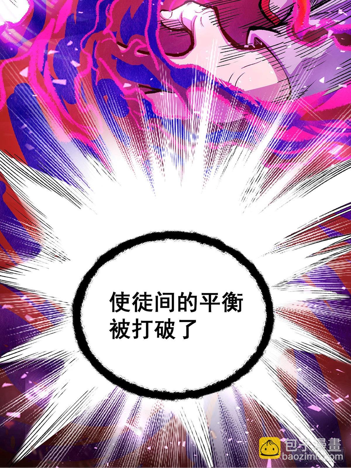 無限使徒與十二戰姬 - 第287話 使徒的隕落(1/2) - 7