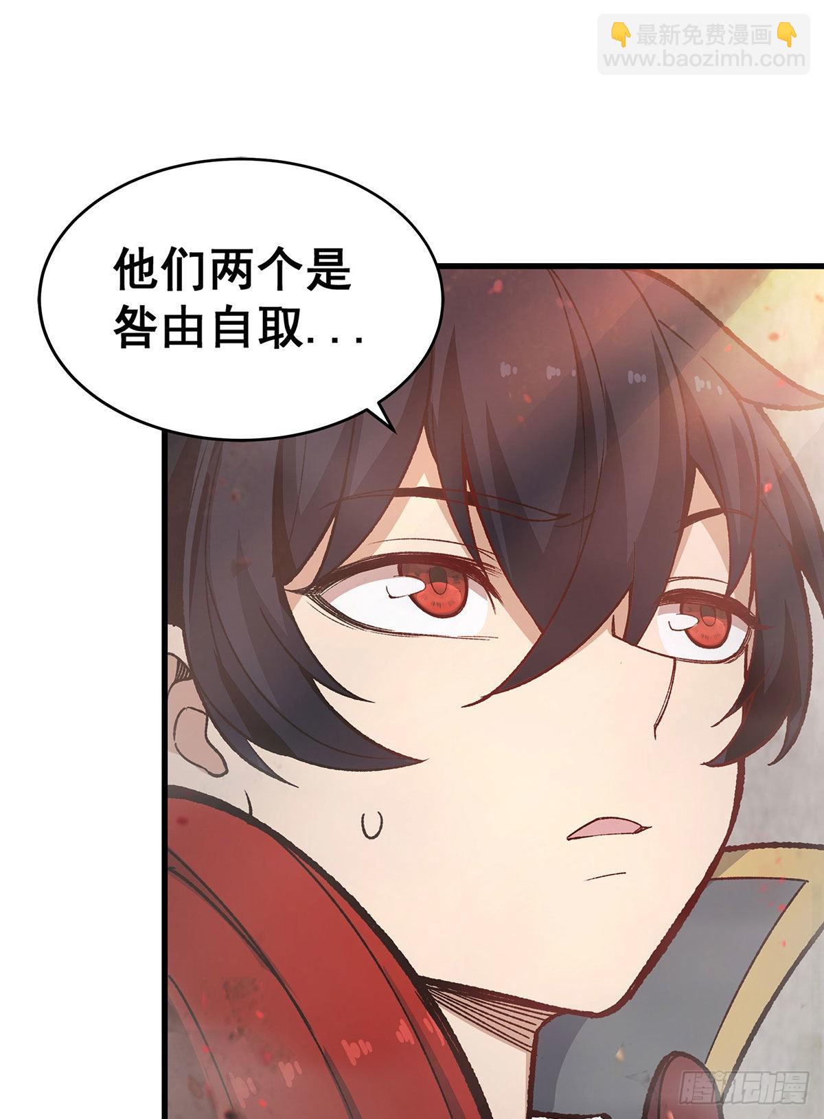 無限使徒與十二戰姬 - 第287話 使徒的隕落(1/2) - 8