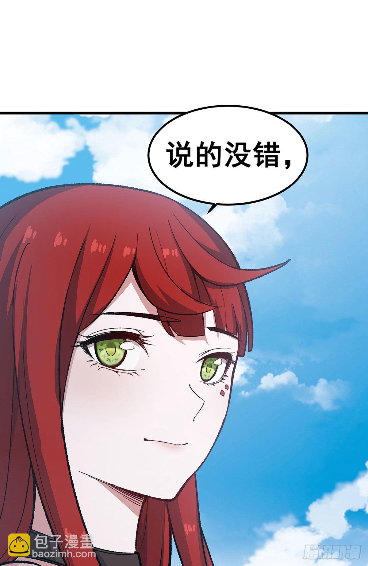 無限使徒與十二戰姬 - 第287話 使徒的隕落(2/2) - 2