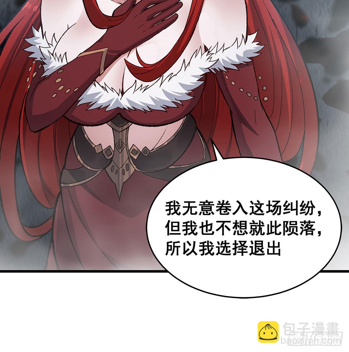 無限使徒與十二戰姬 - 第287話 使徒的隕落(2/2) - 5