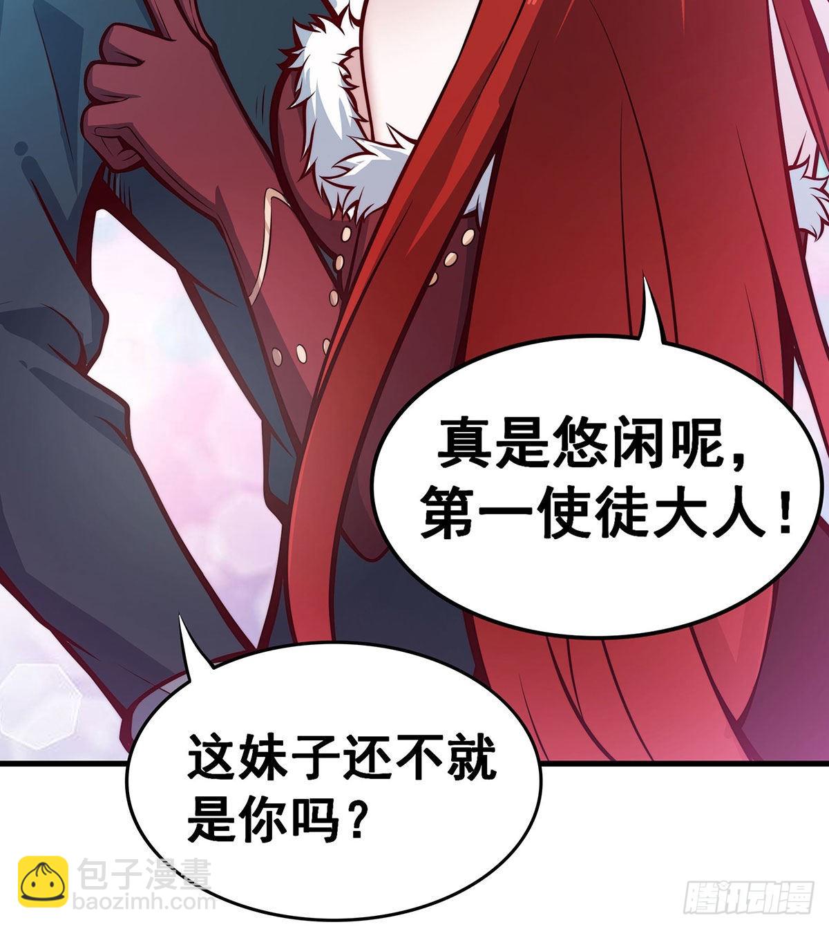 無限使徒與十二戰姬 - 第287話 使徒的隕落(1/2) - 6