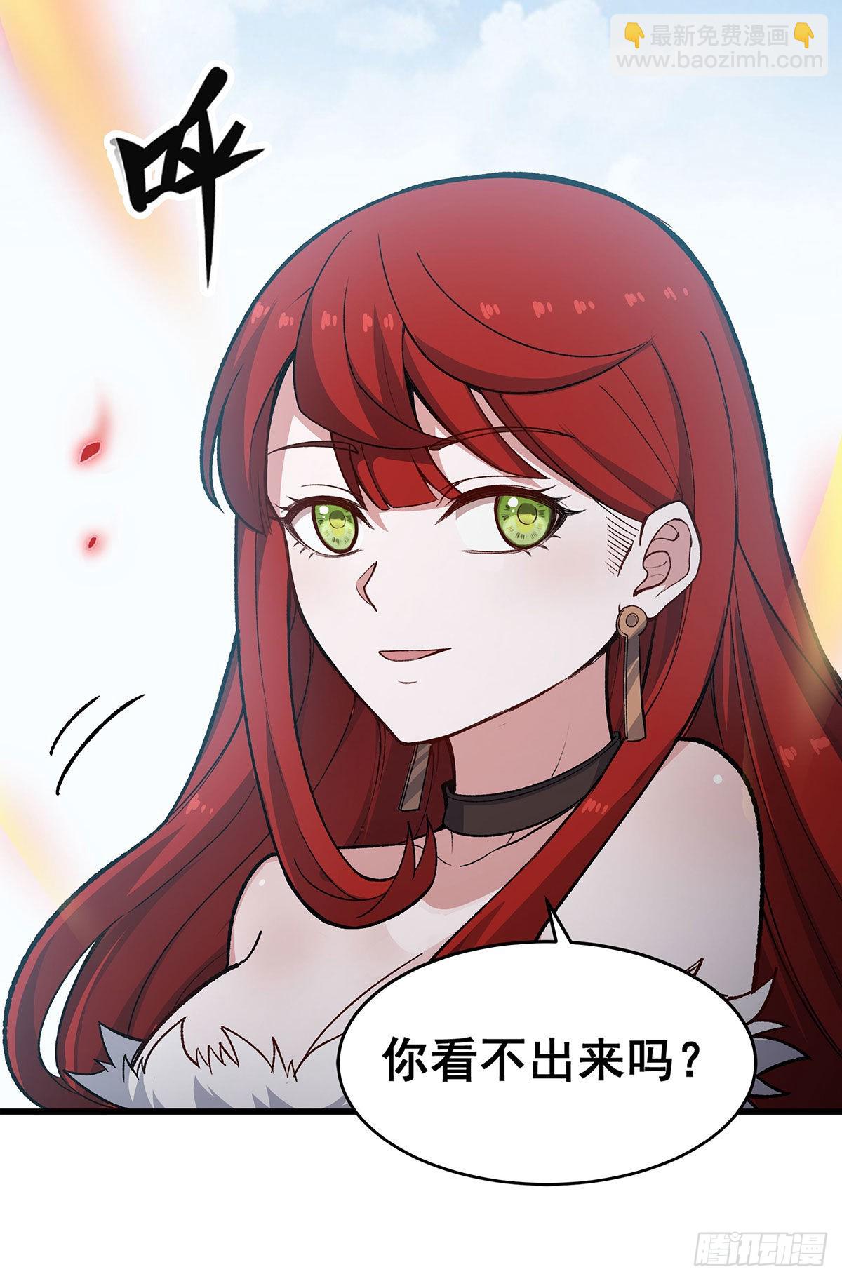 無限使徒與十二戰姬 - 第287話 使徒的隕落(2/2) - 1