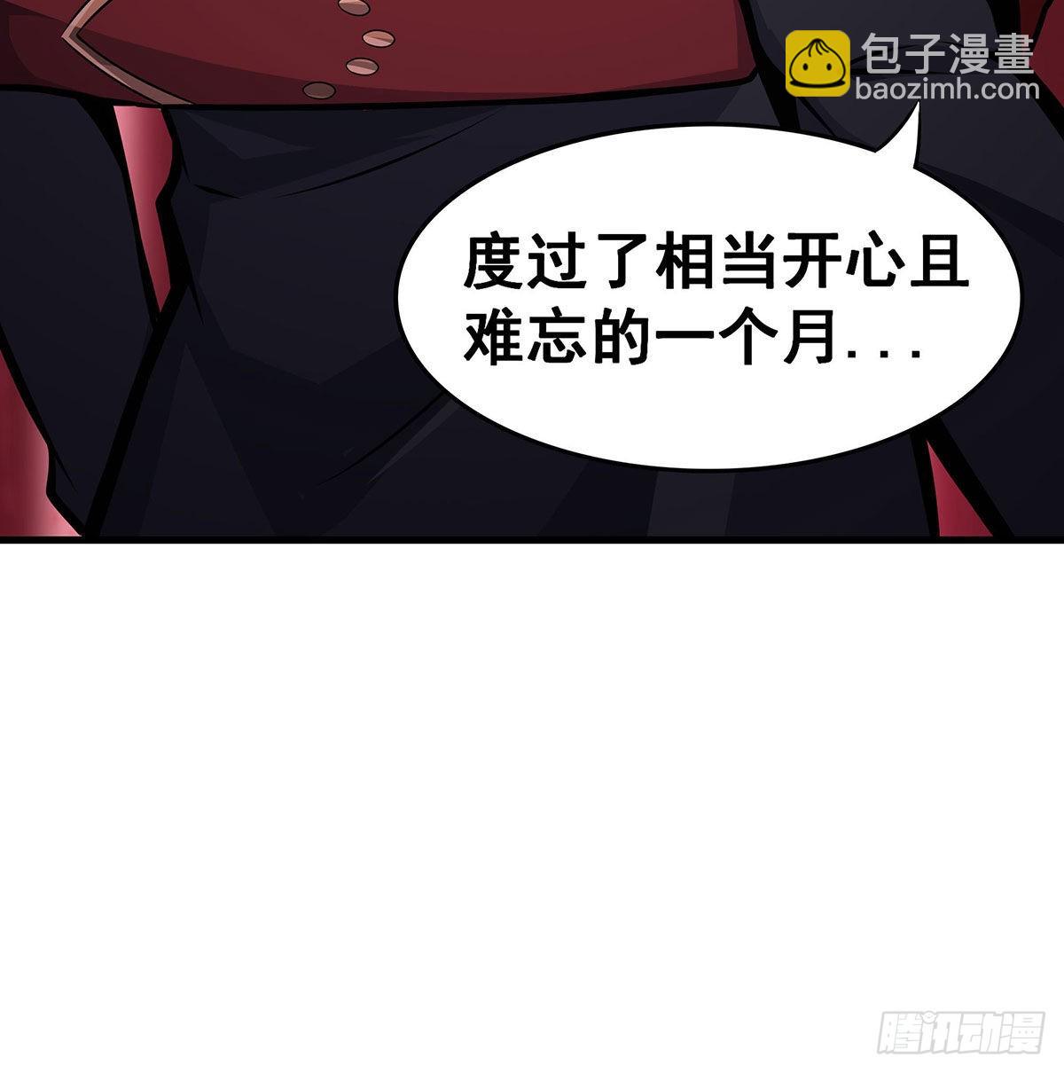 無限使徒與十二戰姬 - 第287話 使徒的隕落(1/2) - 1