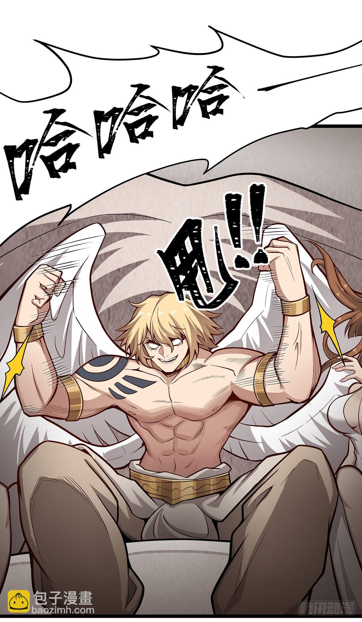 無限使徒與十二戰姬 - 第289話 界域裂縫(1/2) - 4