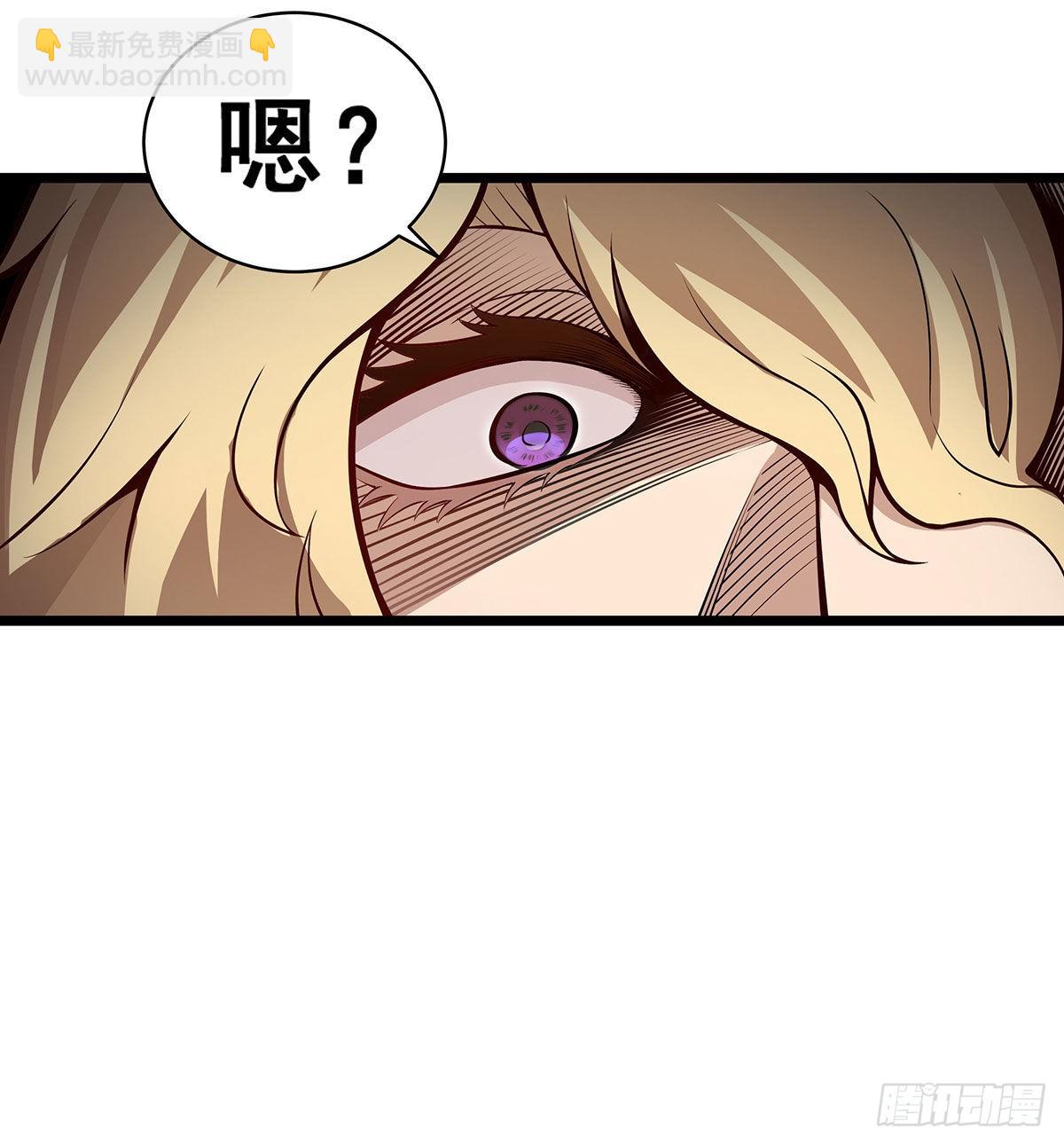 無限使徒與十二戰姬 - 第289話 界域裂縫(1/2) - 4