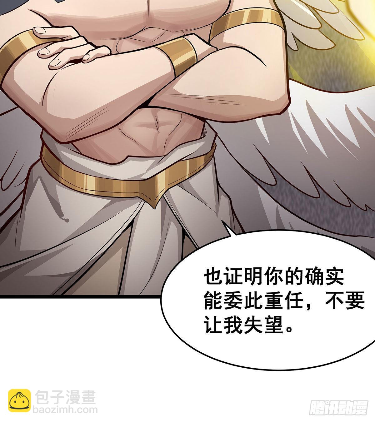 無限使徒與十二戰姬 - 第289話 界域裂縫(2/2) - 5