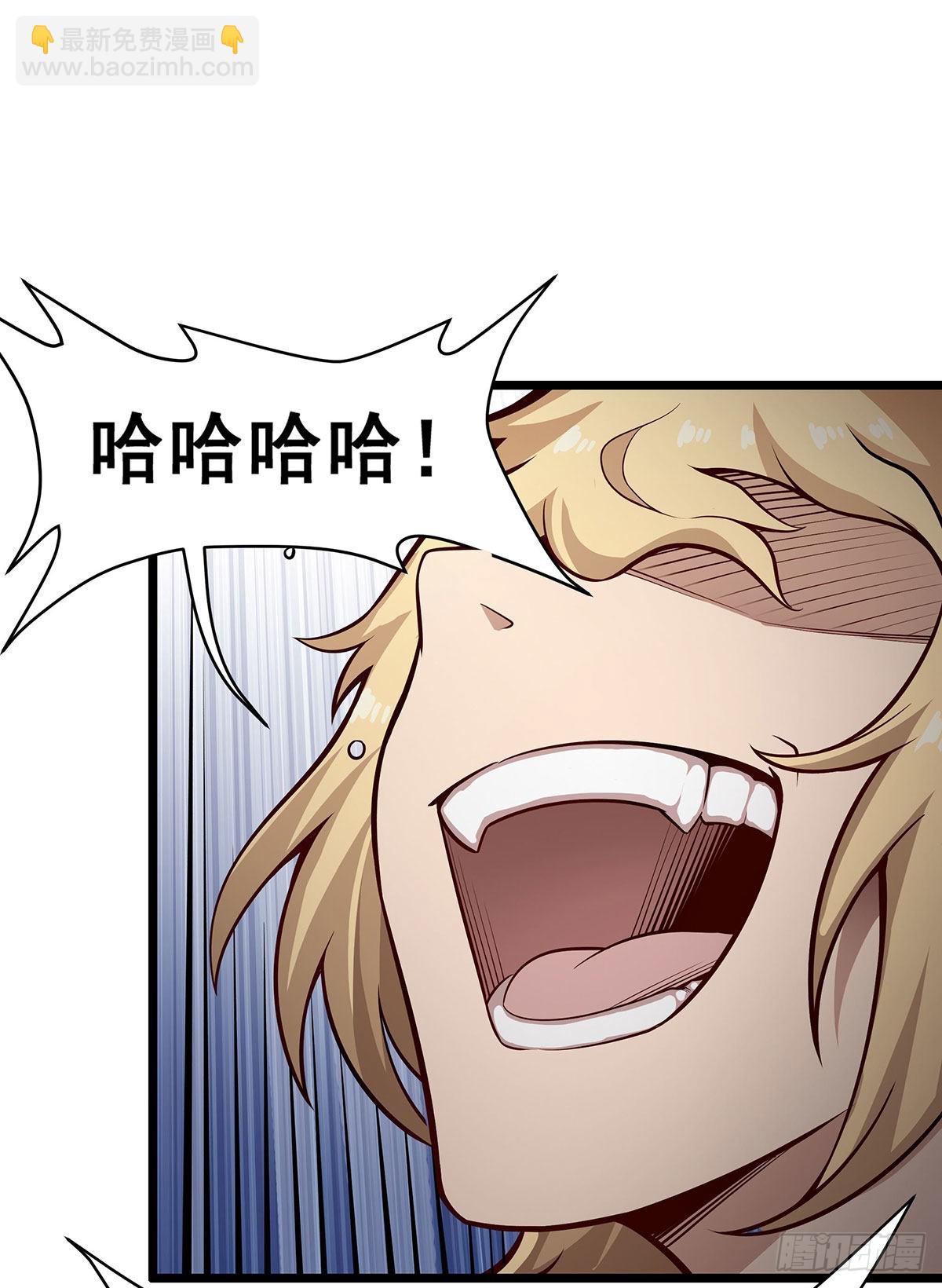 無限使徒與十二戰姬 - 第289話 界域裂縫(2/2) - 2