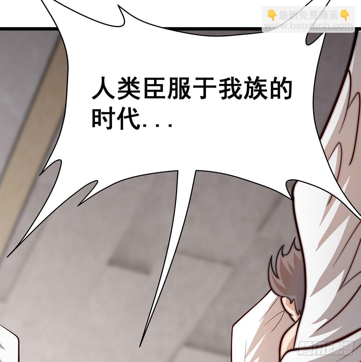 無限使徒與十二戰姬 - 第289話 界域裂縫(2/2) - 3