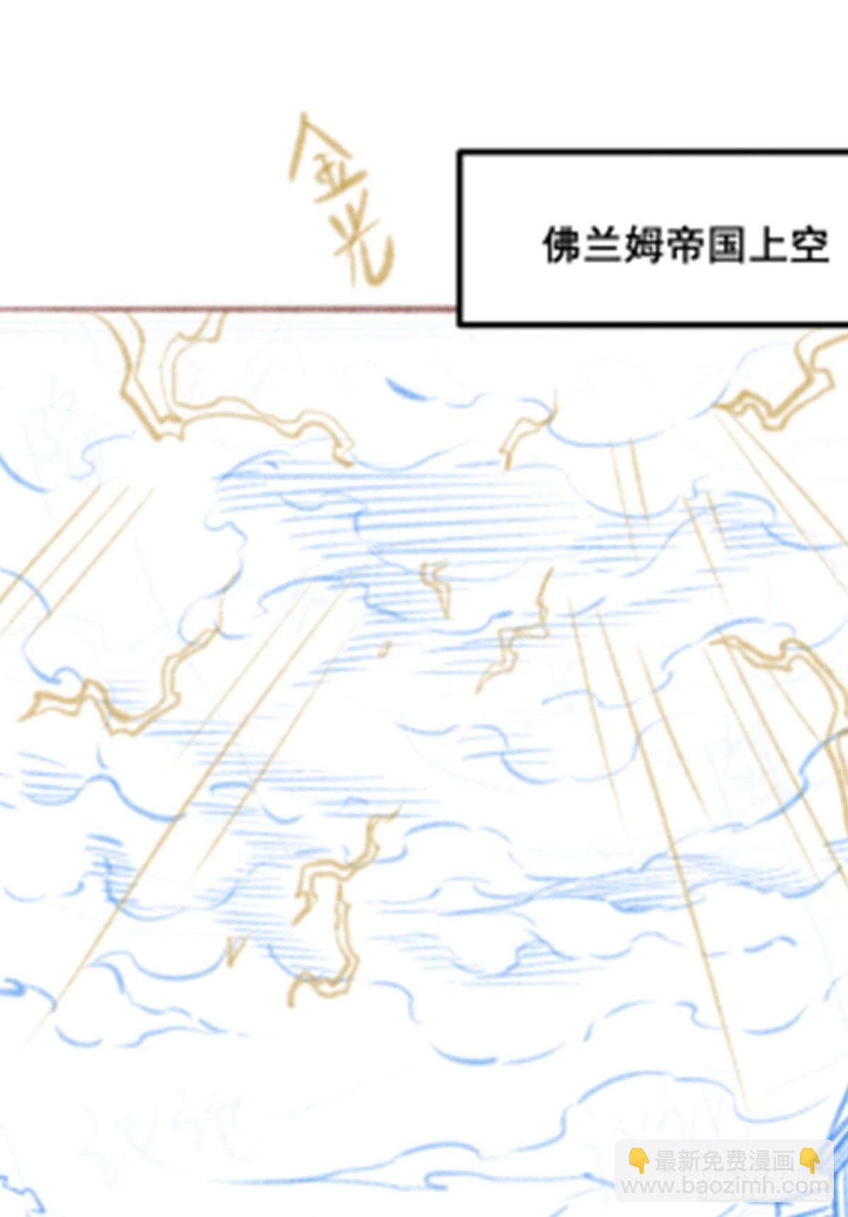 無限使徒與十二戰姬 - 第289話 界域裂縫(2/2) - 3