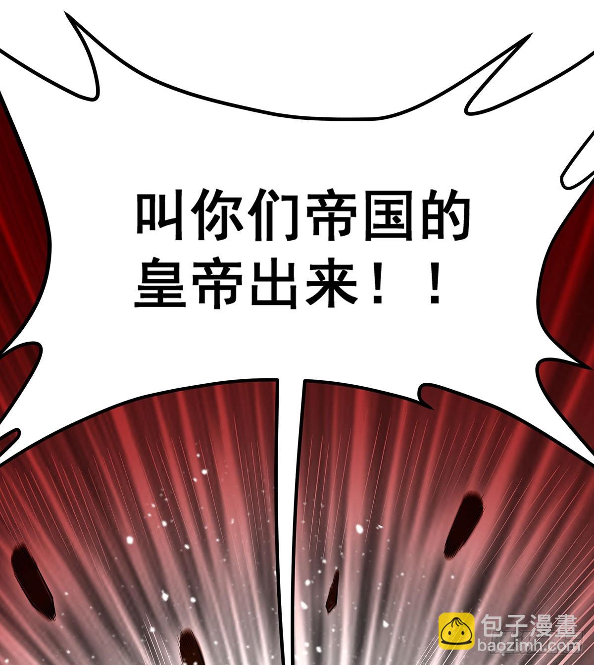 無限使徒與十二戰姬 - 第291話 王的盛邀(1/2) - 2