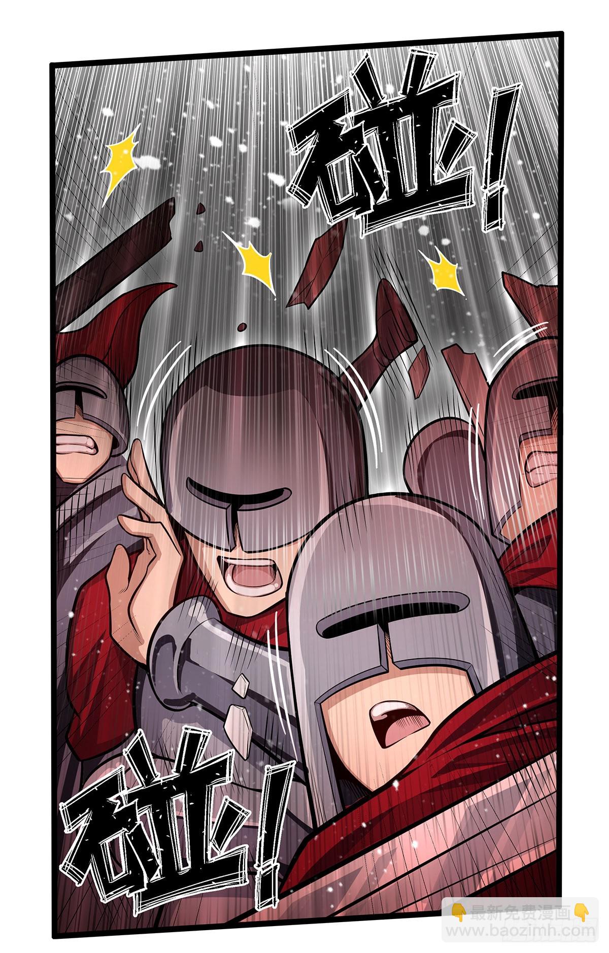 無限使徒與十二戰姬 - 第291話 王的盛邀(1/2) - 4