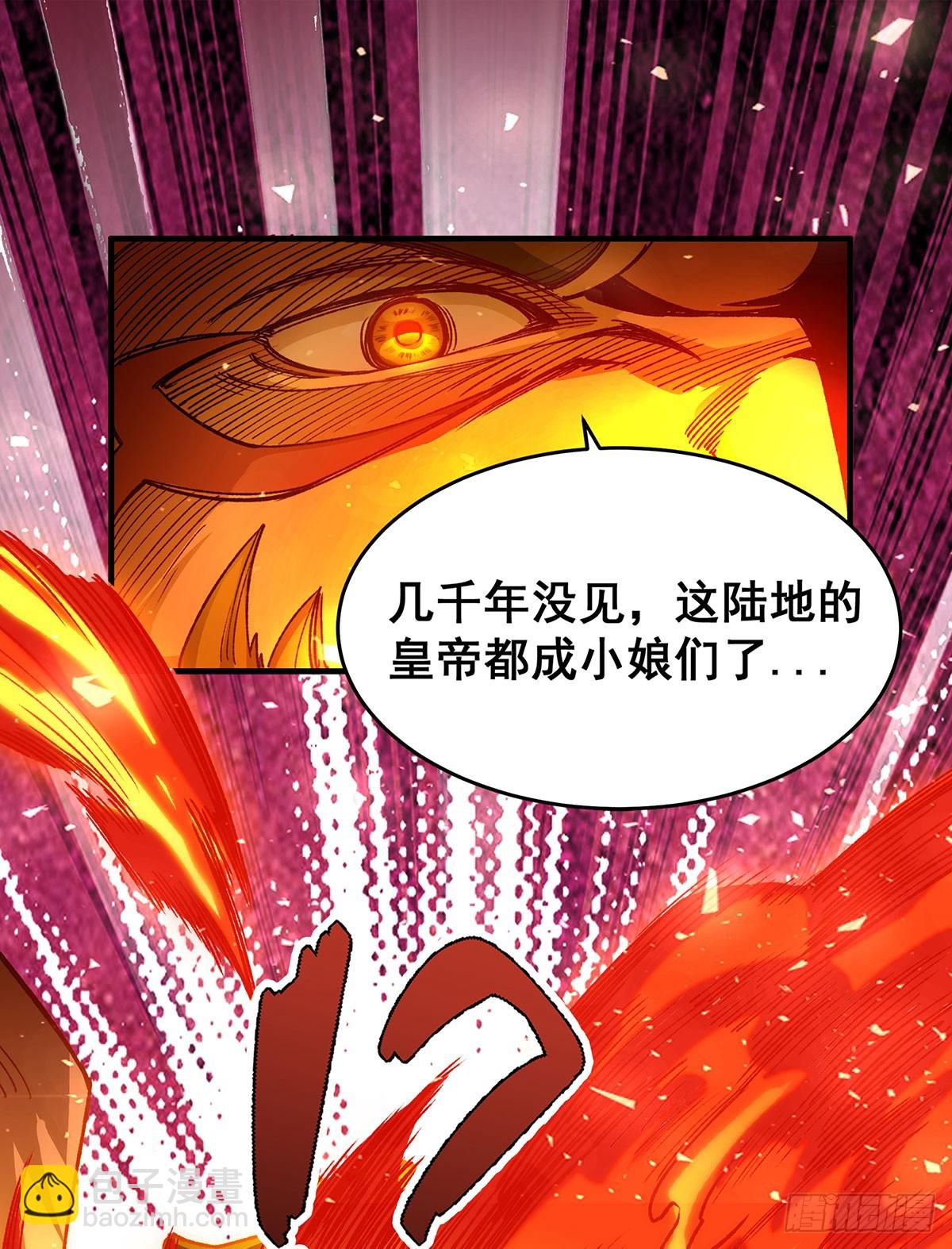 無限使徒與十二戰姬 - 第291話 王的盛邀(1/2) - 5