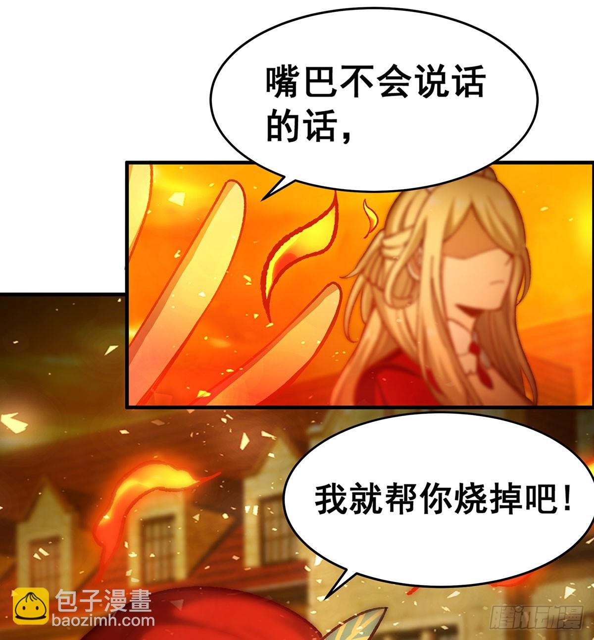 無限使徒與十二戰姬 - 第291話 王的盛邀(1/2) - 7