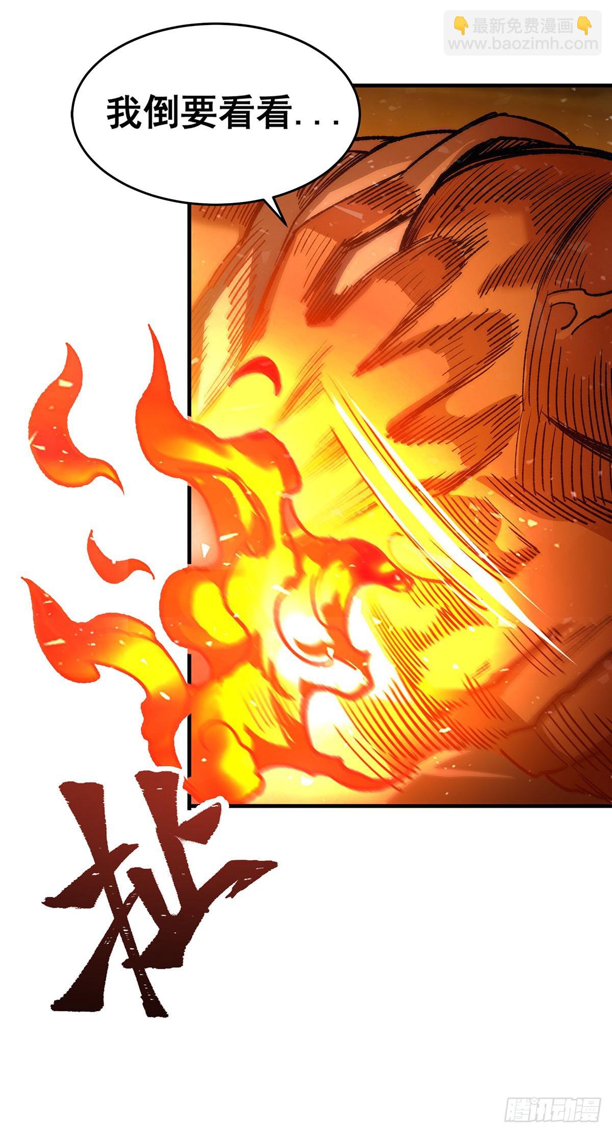 無限使徒與十二戰姬 - 第291話 王的盛邀(1/2) - 2