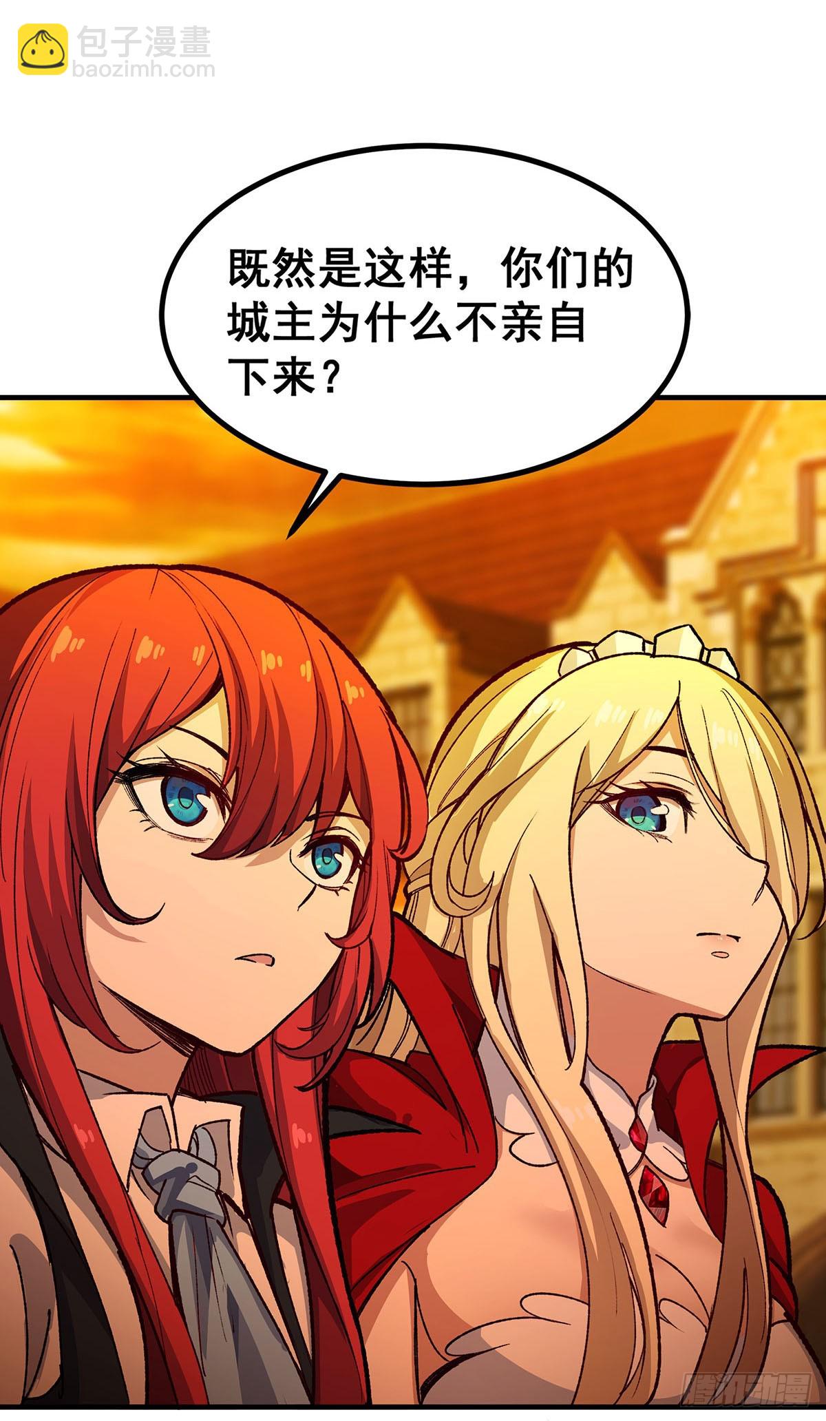 無限使徒與十二戰姬 - 第291話 王的盛邀(1/2) - 2