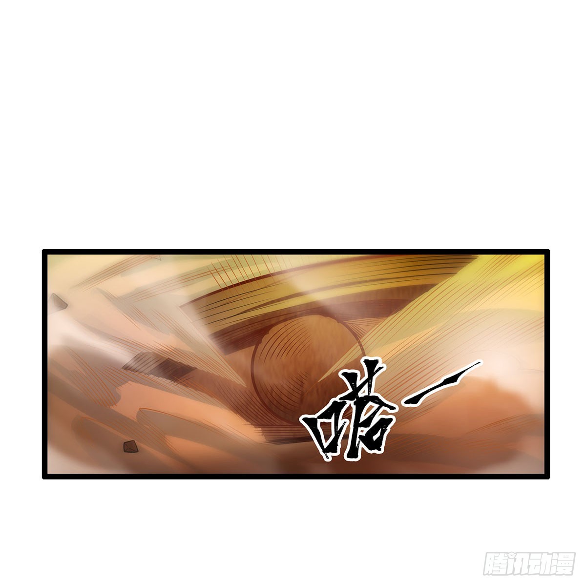 無限使徒與十二戰姬 - 第291話 王的盛邀(1/2) - 5