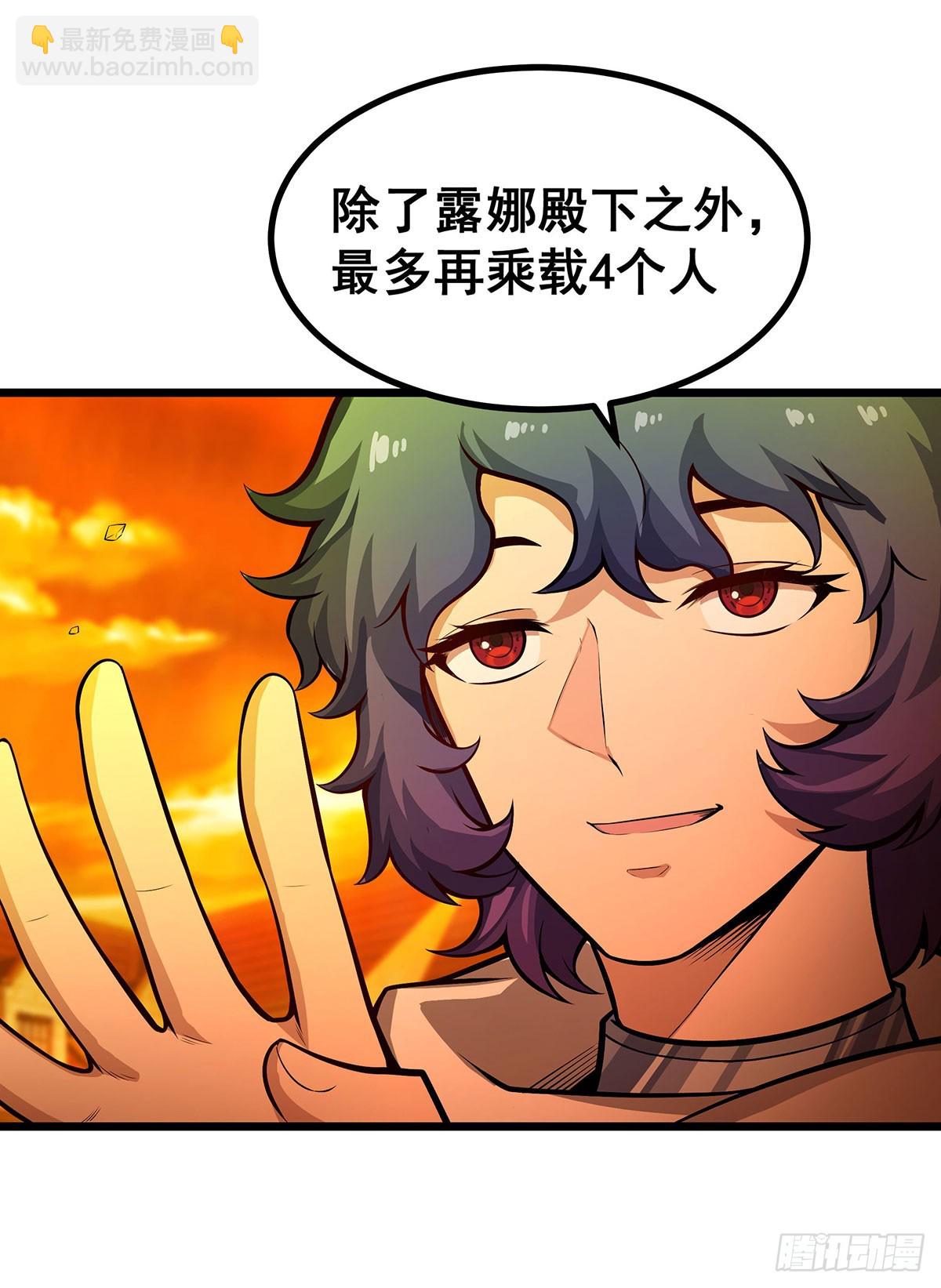 無限使徒與十二戰姬 - 第291話 王的盛邀(2/2) - 3