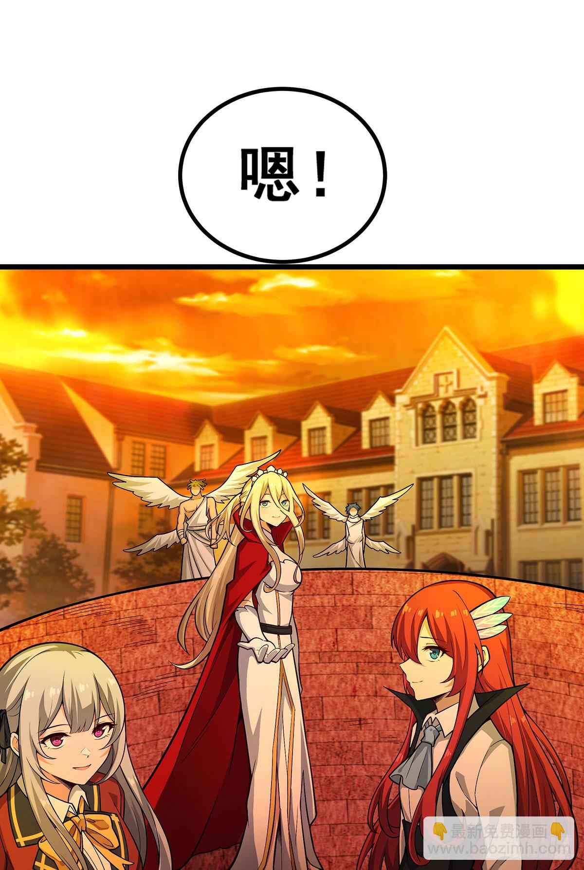 無限使徒與十二戰姬 - 第291話 王的盛邀(2/2) - 2