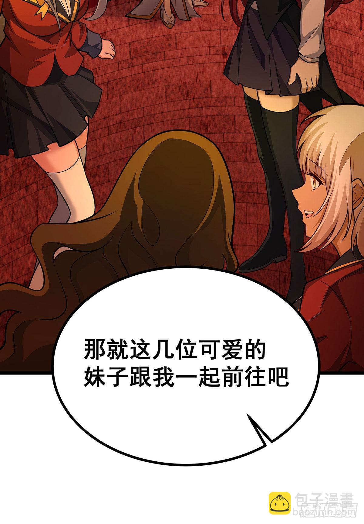 無限使徒與十二戰姬 - 第291話 王的盛邀(2/2) - 3