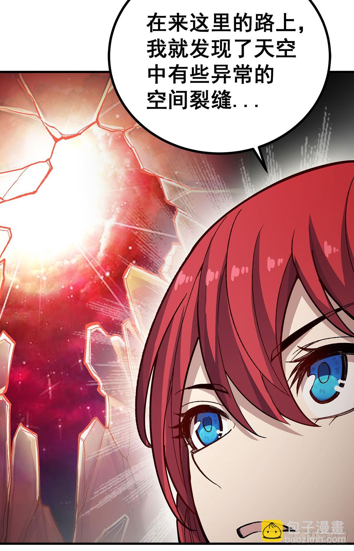 無限使徒與十二戰姬 - 第293話 賭局(1/2) - 4