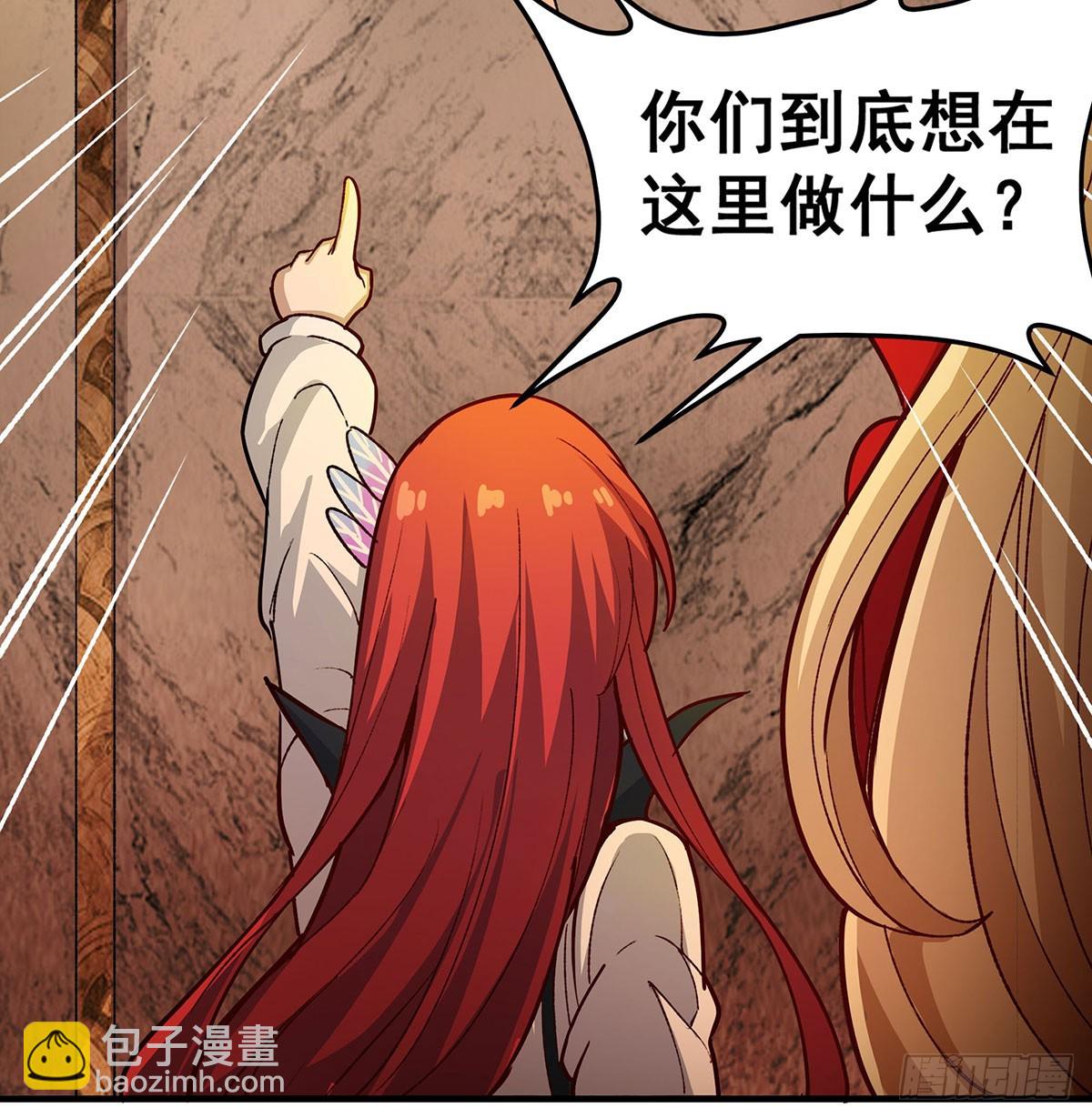 無限使徒與十二戰姬 - 第293話 賭局(1/2) - 6