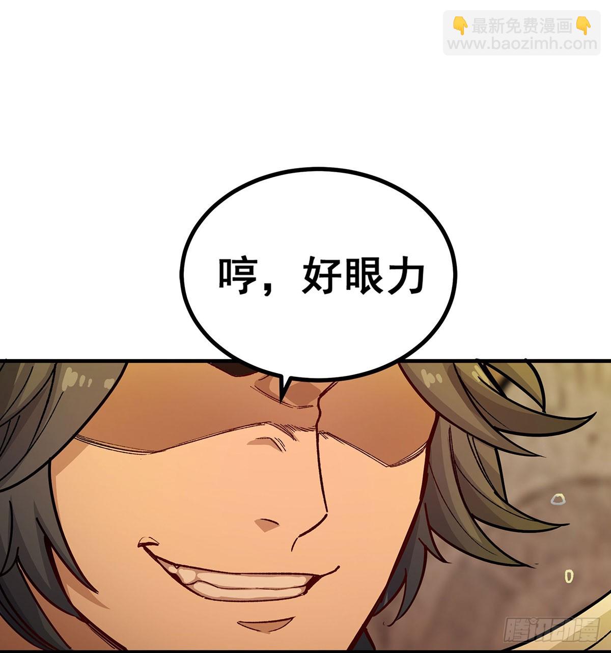 無限使徒與十二戰姬 - 第293話 賭局(1/2) - 7