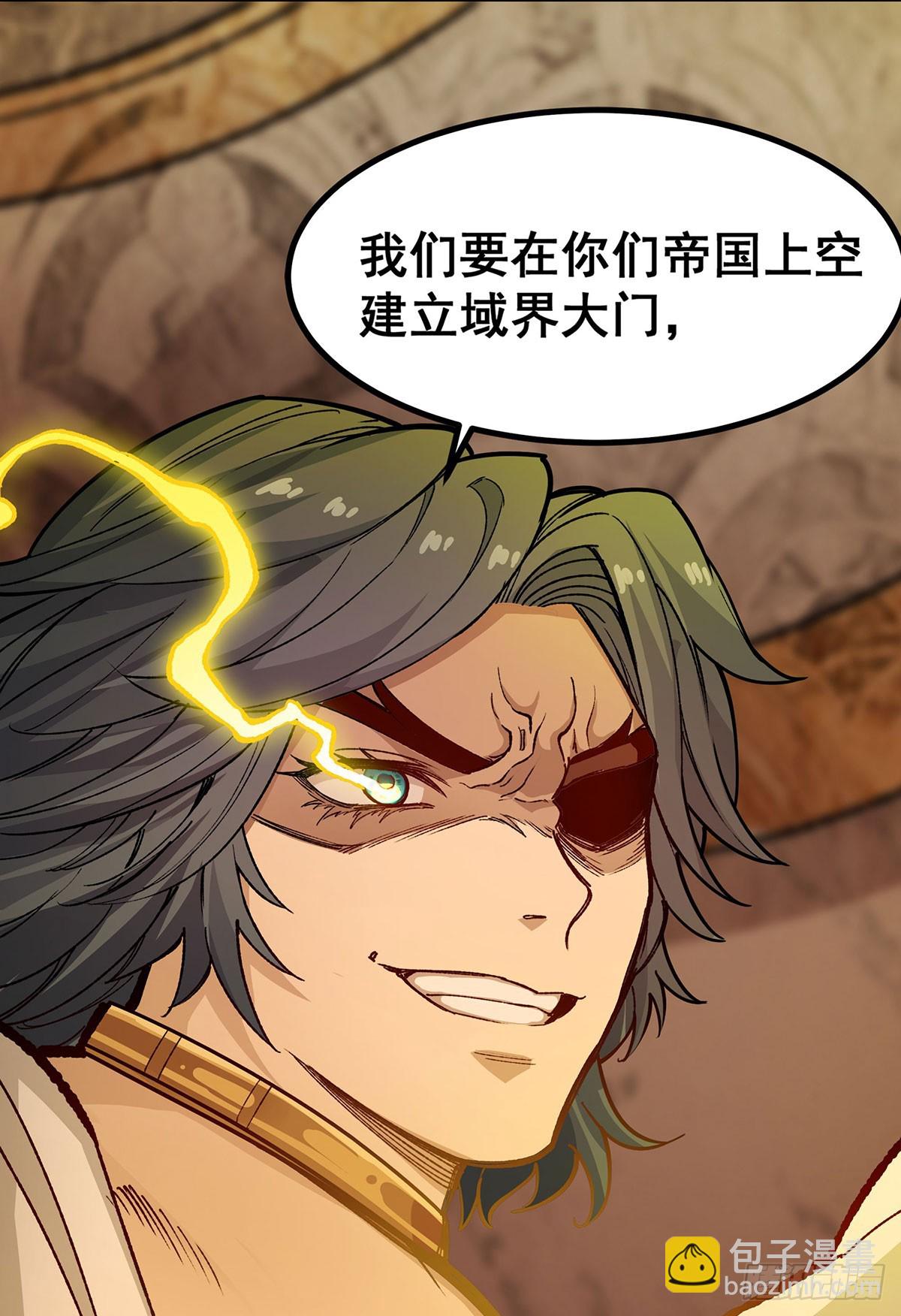 無限使徒與十二戰姬 - 第293話 賭局(1/2) - 8