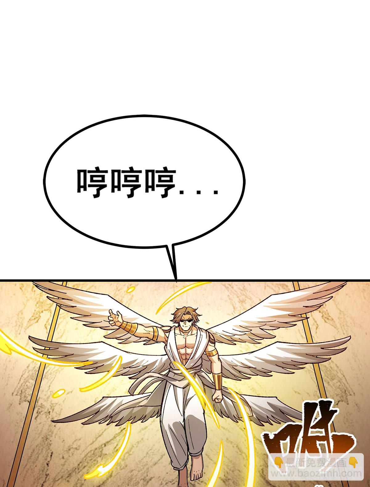 無限使徒與十二戰姬 - 第293話 賭局(1/2) - 5