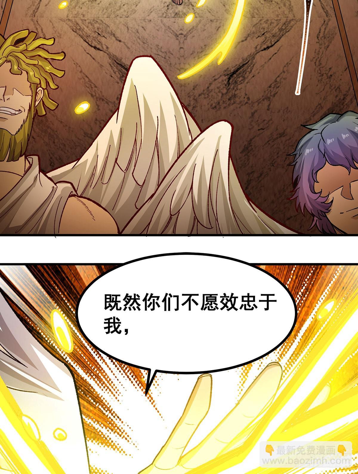 無限使徒與十二戰姬 - 第293話 賭局(1/2) - 6