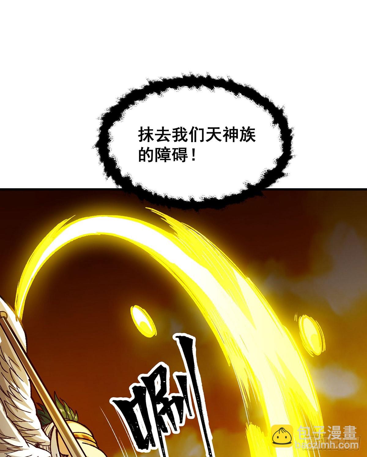 無限使徒與十二戰姬 - 第293話 賭局(1/2) - 8