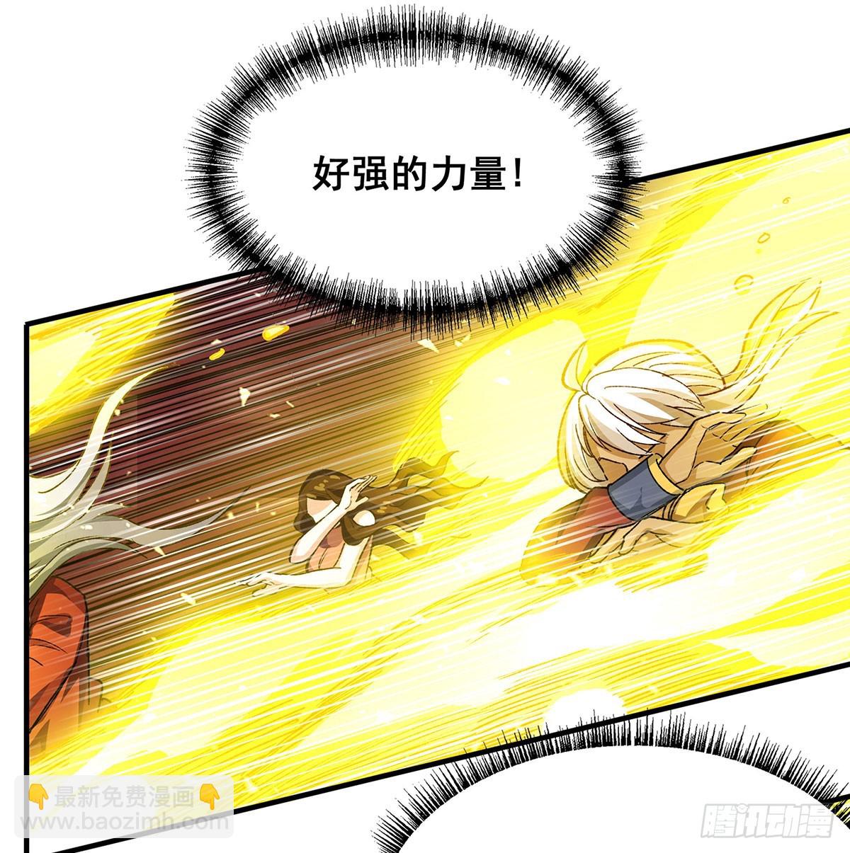 無限使徒與十二戰姬 - 第293話 賭局(1/2) - 6