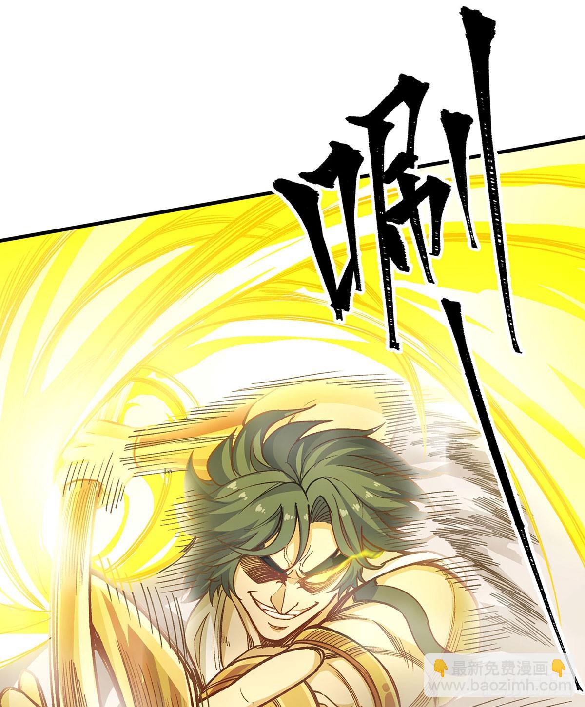 無限使徒與十二戰姬 - 第293話 賭局(1/2) - 4