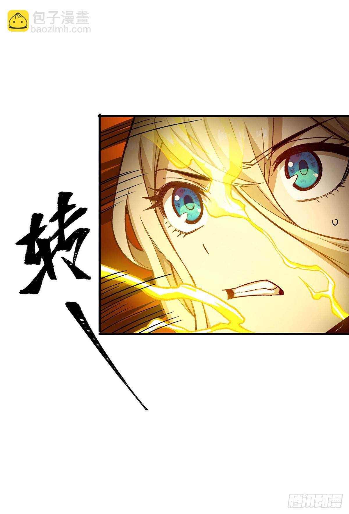 無限使徒與十二戰姬 - 第293話 賭局(1/2) - 6