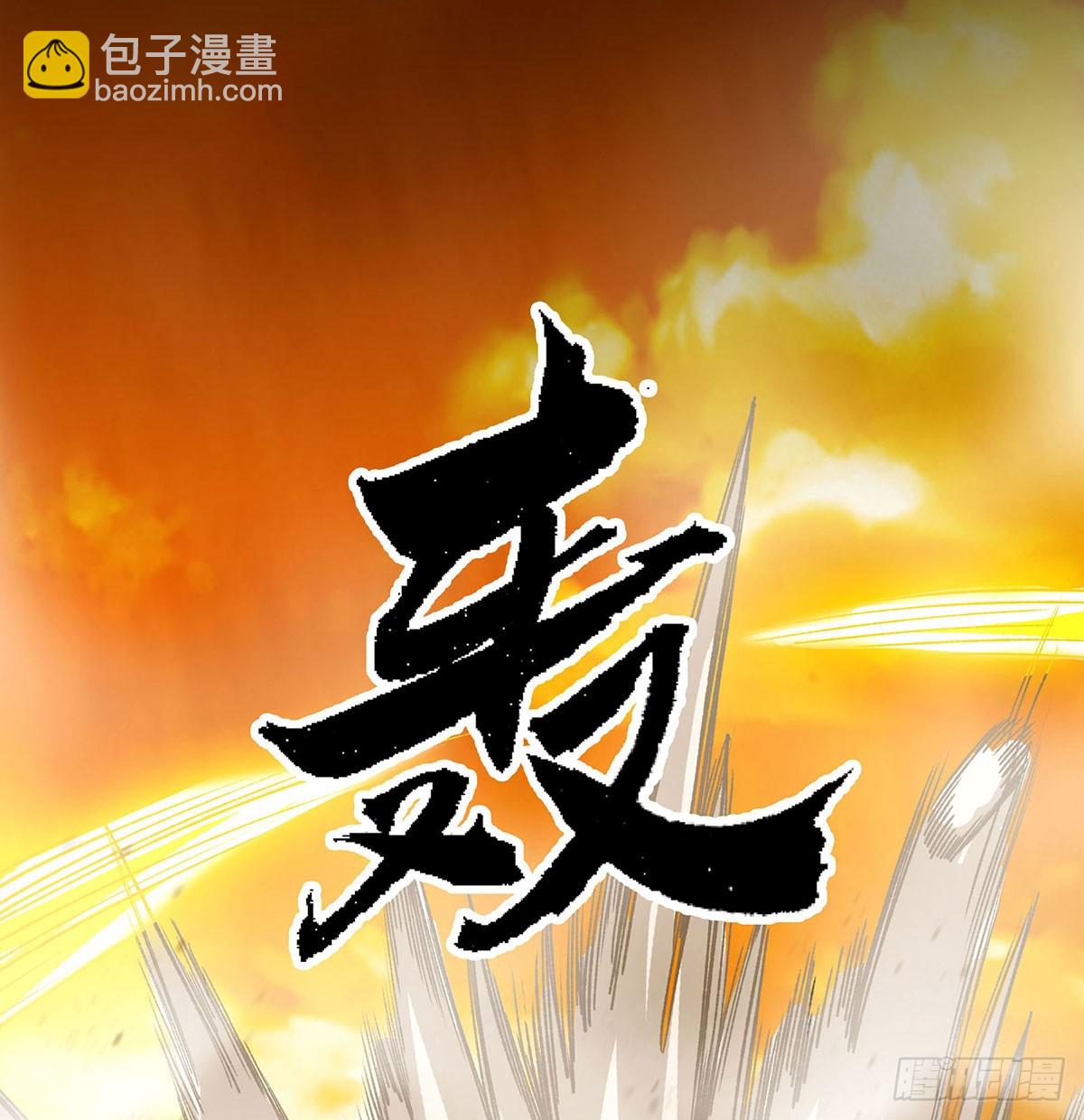 無限使徒與十二戰姬 - 第293話 賭局(1/2) - 7